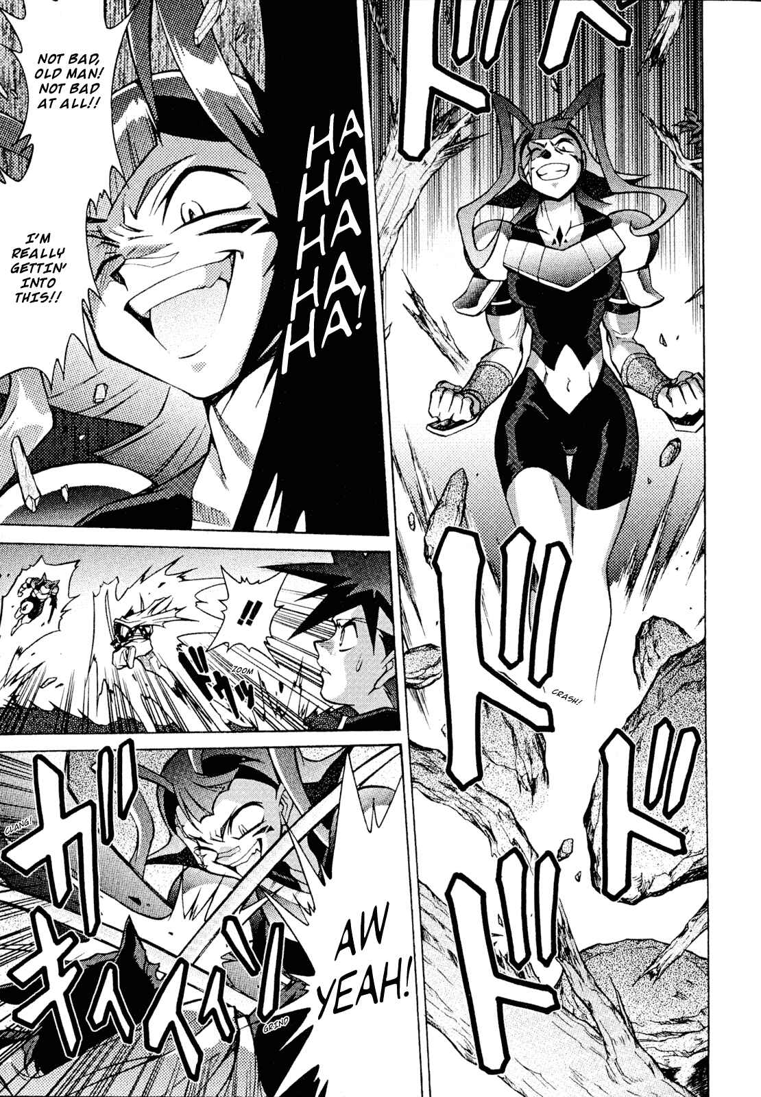 Page 7 Chapter 25 Slayers - Suiryuuou no Kishi