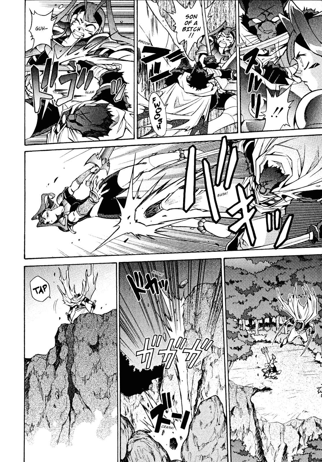 Page 8 Chapter 25 Slayers - Suiryuuou no Kishi