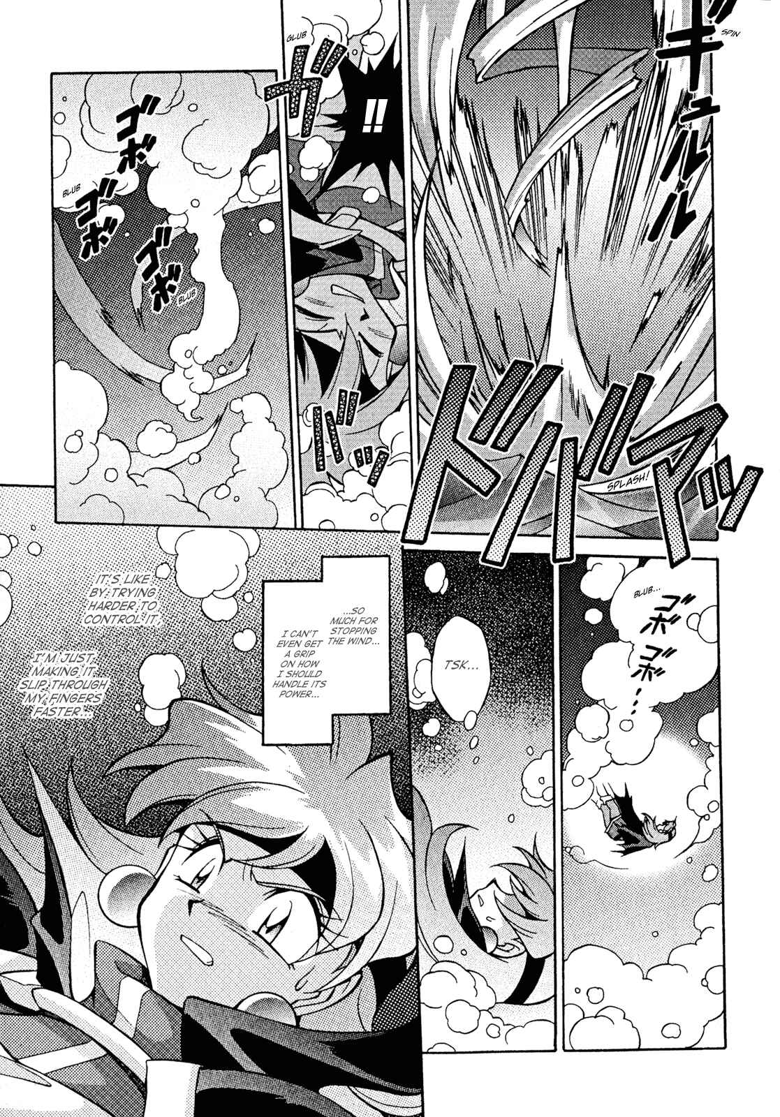 Page 17 Chapter 26 Slayers - Suiryuuou no Kishi