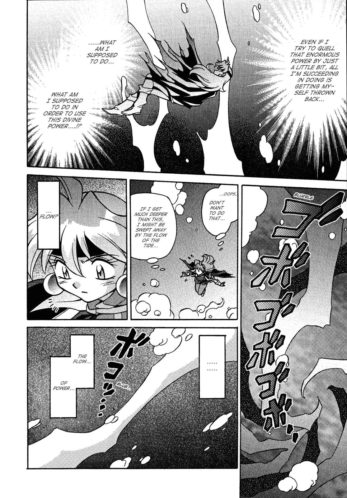 Page 18 Chapter 26 Slayers - Suiryuuou no Kishi