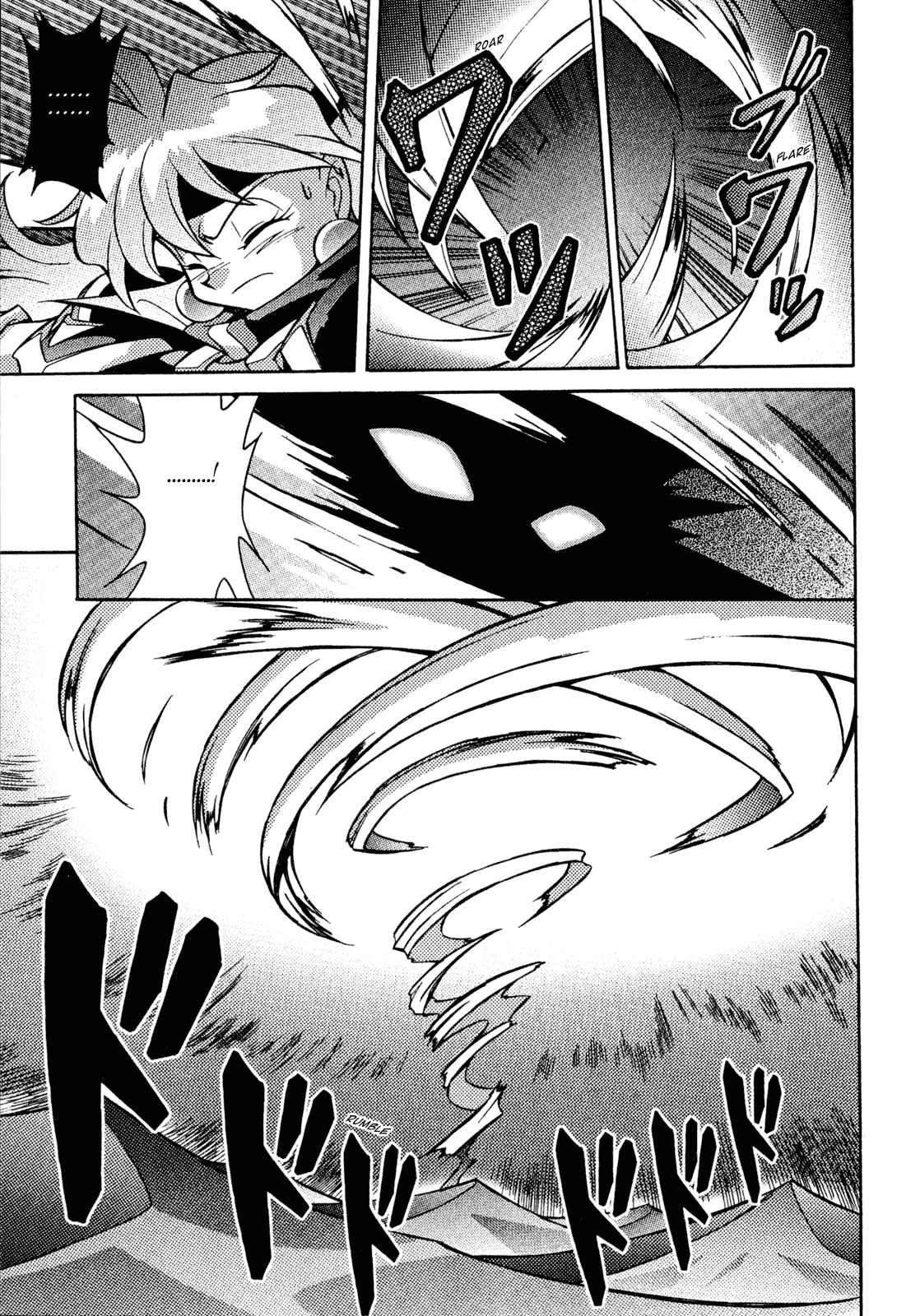 Page 23 Chapter 26 Slayers - Suiryuuou no Kishi