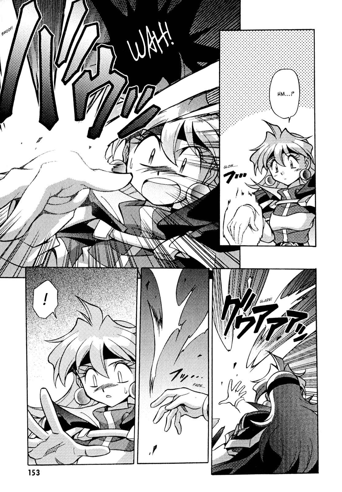 Page 27 Chapter 26 Slayers - Suiryuuou no Kishi