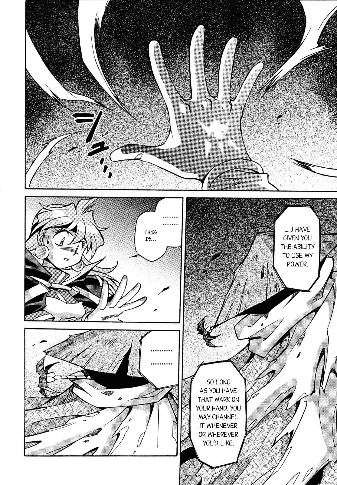 Page 28 Chapter 26 Slayers - Suiryuuou no Kishi