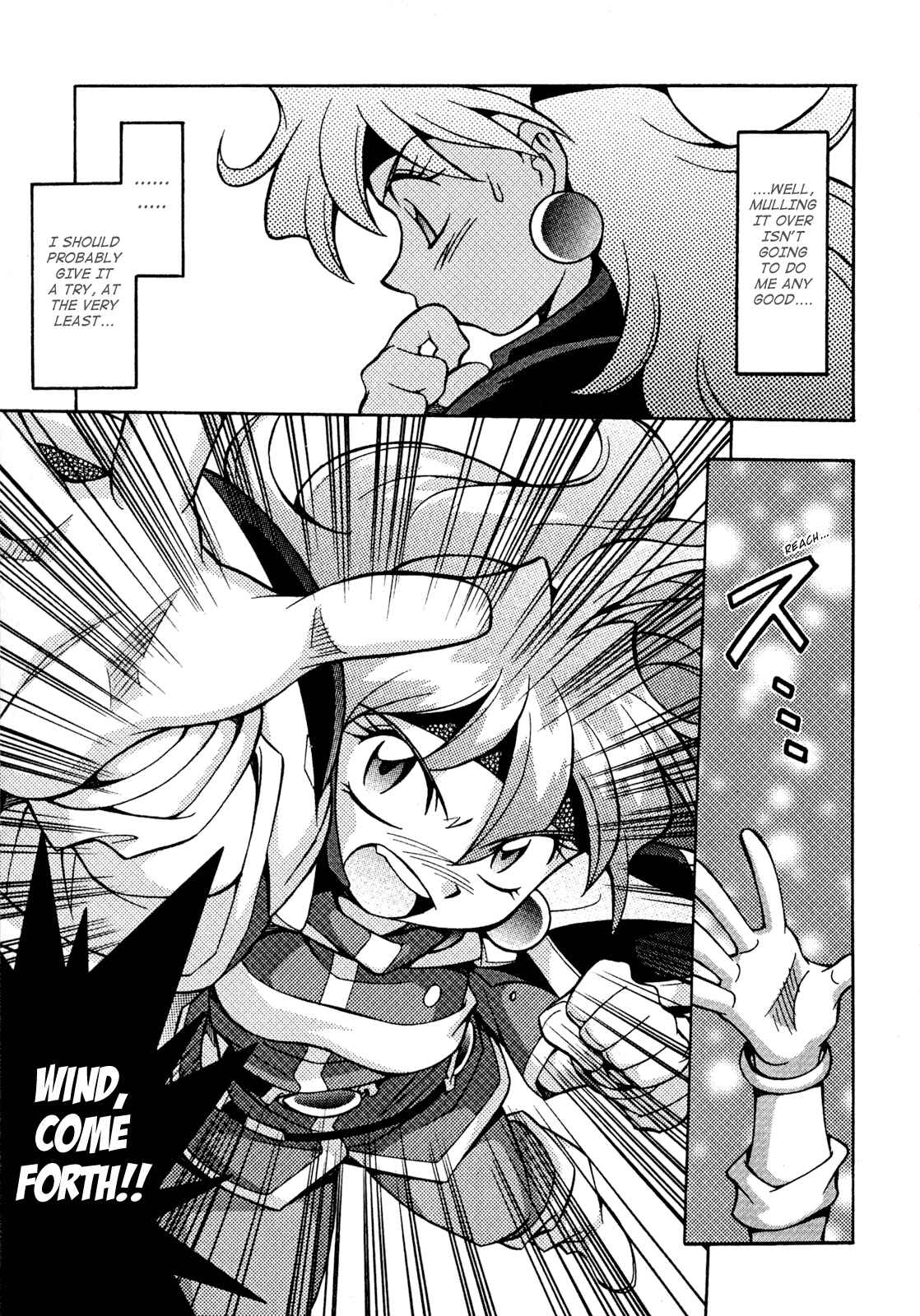 Page 3 Chapter 26 Slayers - Suiryuuou no Kishi