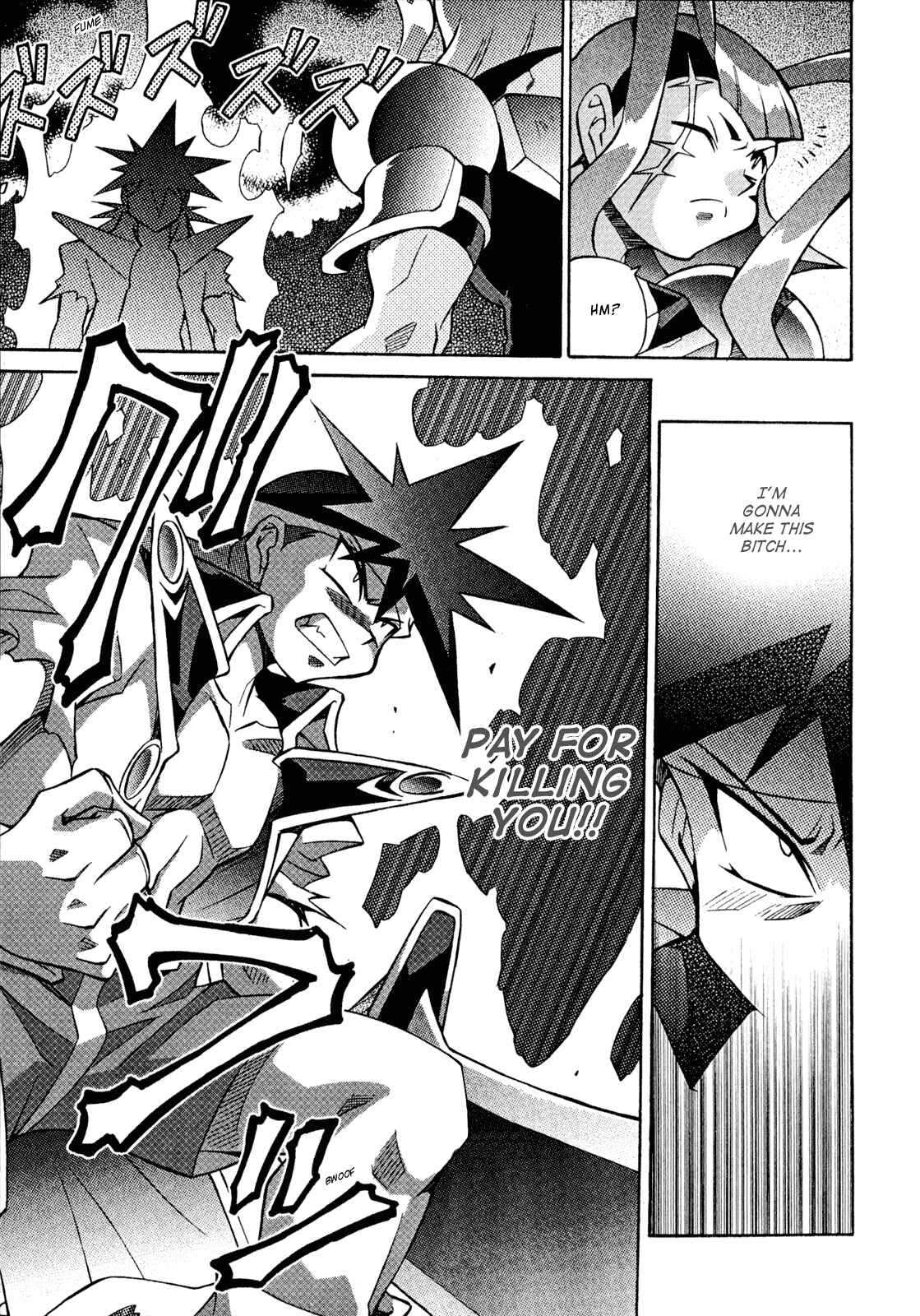 Page 9 Chapter 26 Slayers - Suiryuuou no Kishi