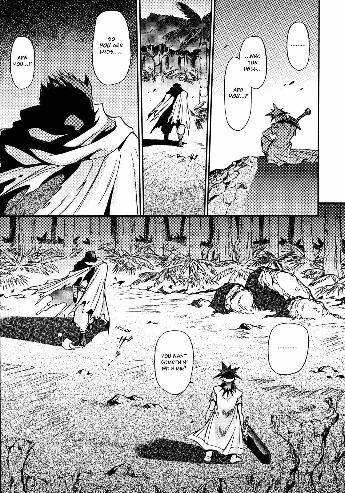 Page 15 Chapter 18 Slayers - Suiryuuou no Kishi