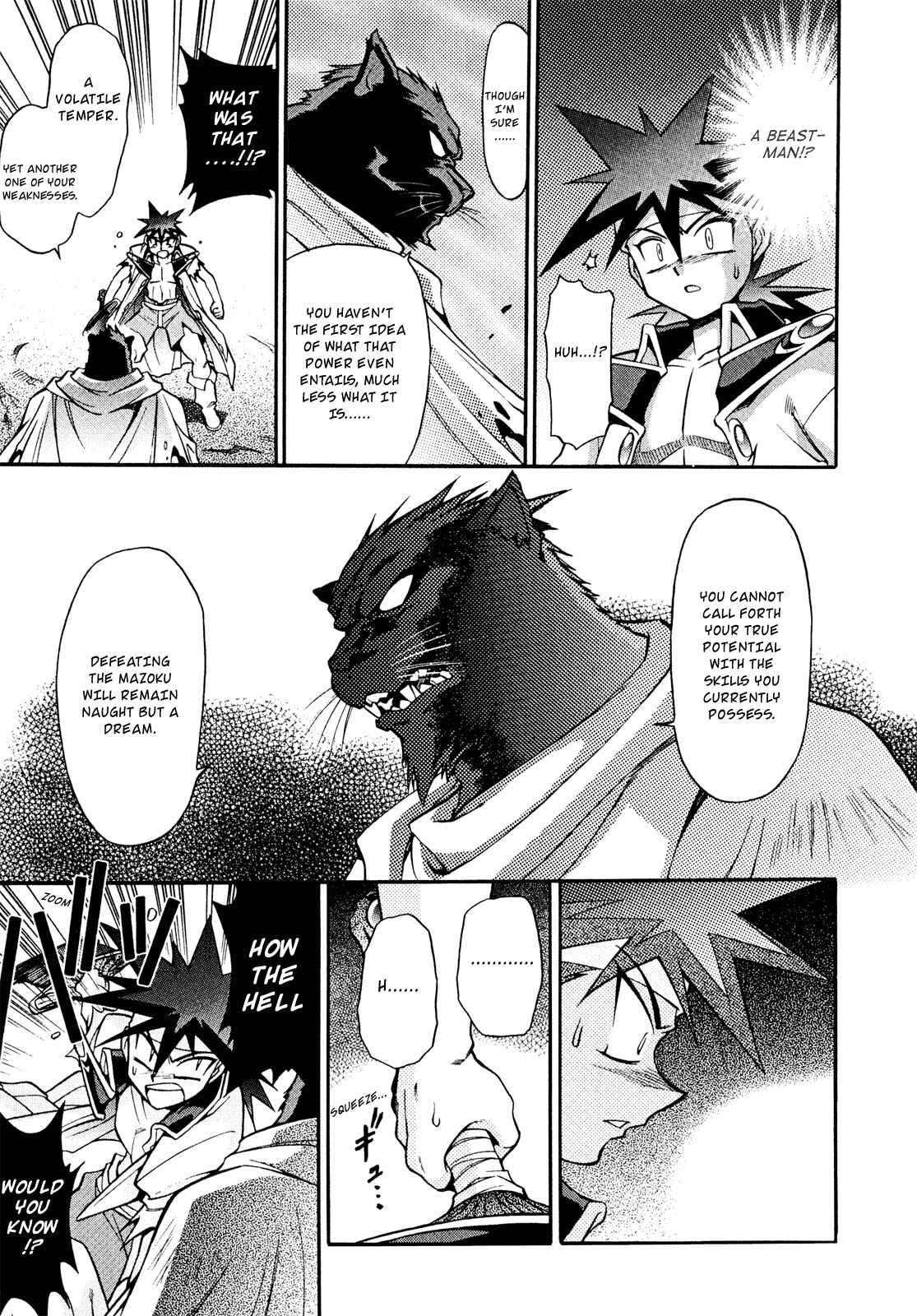 Page 17 Chapter 18 Slayers - Suiryuuou no Kishi