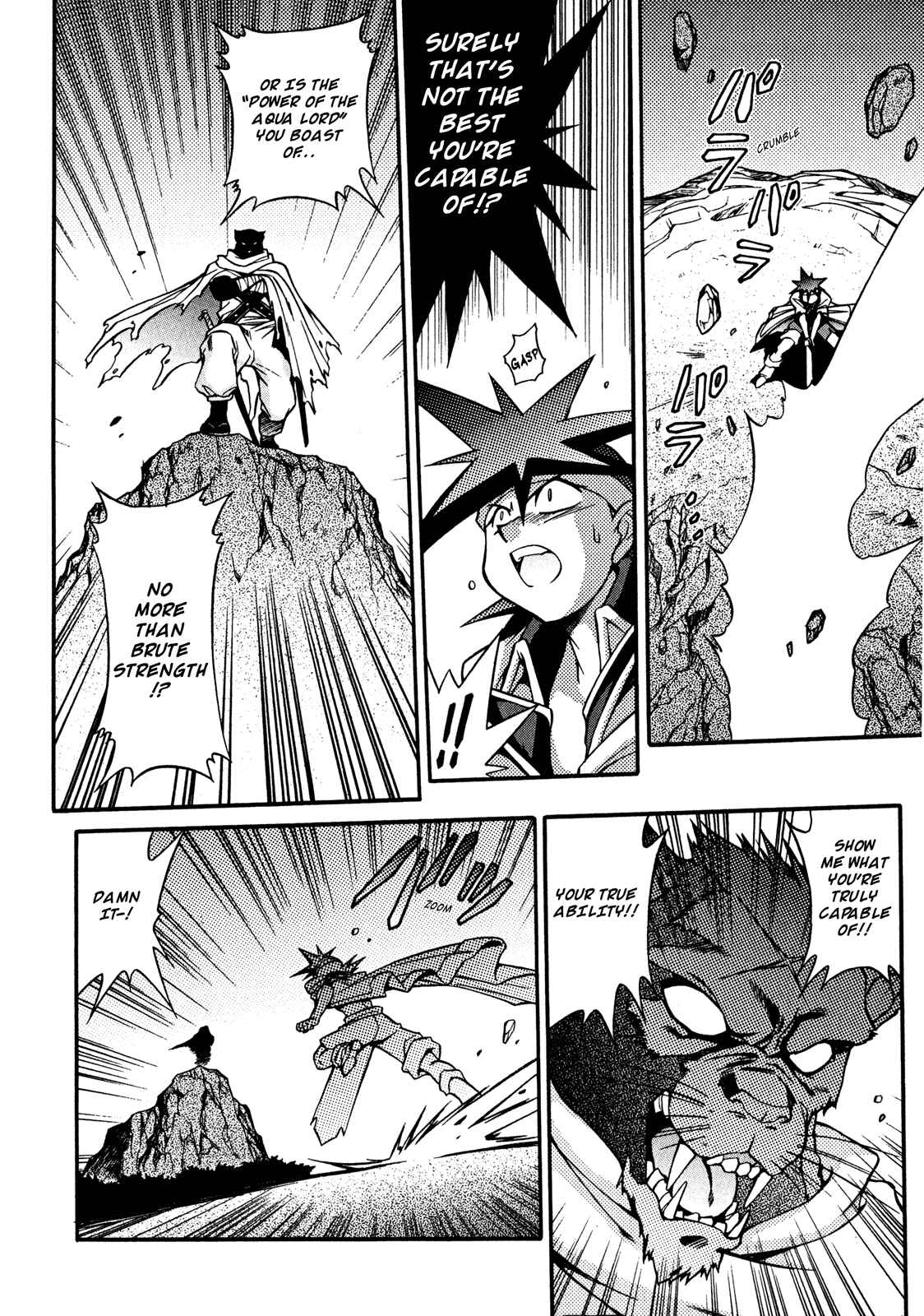 Page 20 Chapter 18 Slayers - Suiryuuou no Kishi