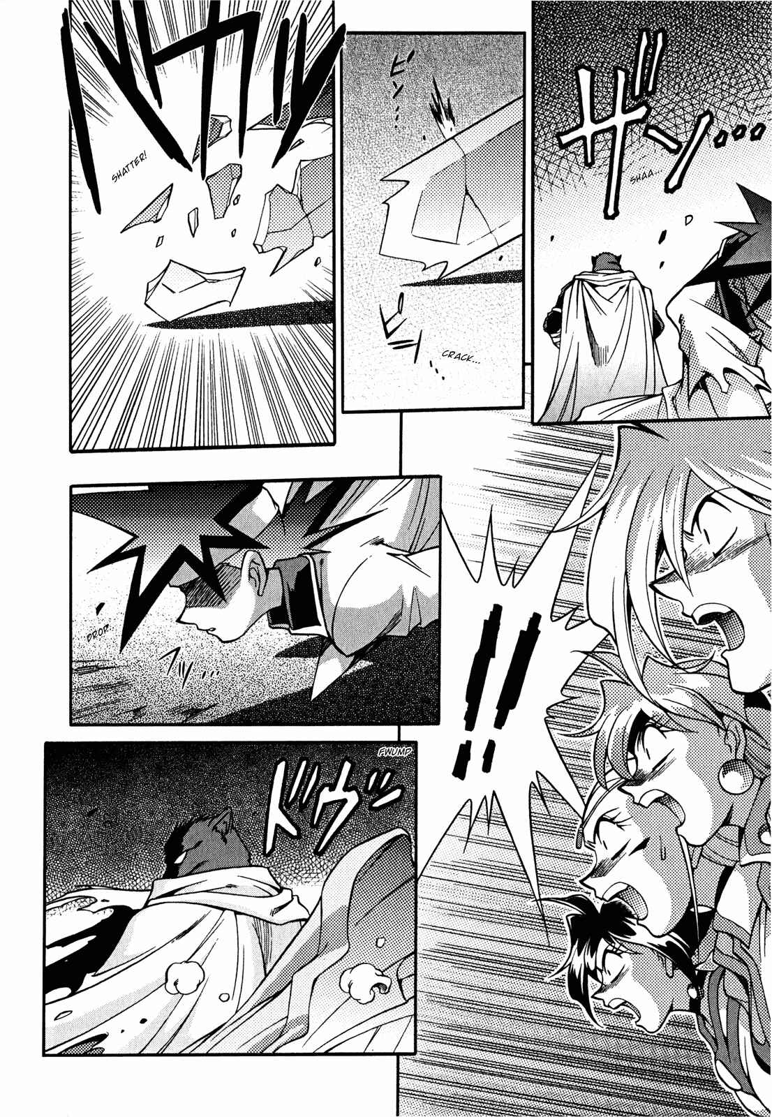 Page 24 Chapter 18 Slayers - Suiryuuou no Kishi