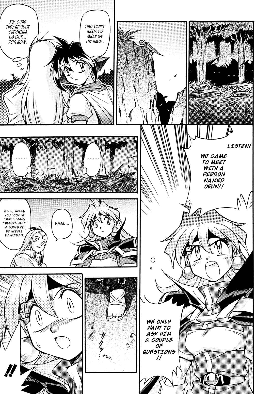 Page 31 Chapter 18 Slayers - Suiryuuou no Kishi