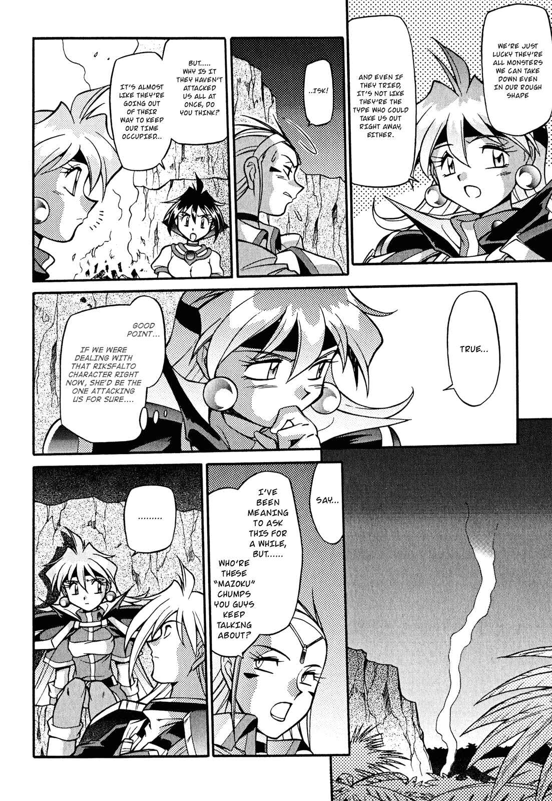 Page 4 Chapter 18 Slayers - Suiryuuou no Kishi