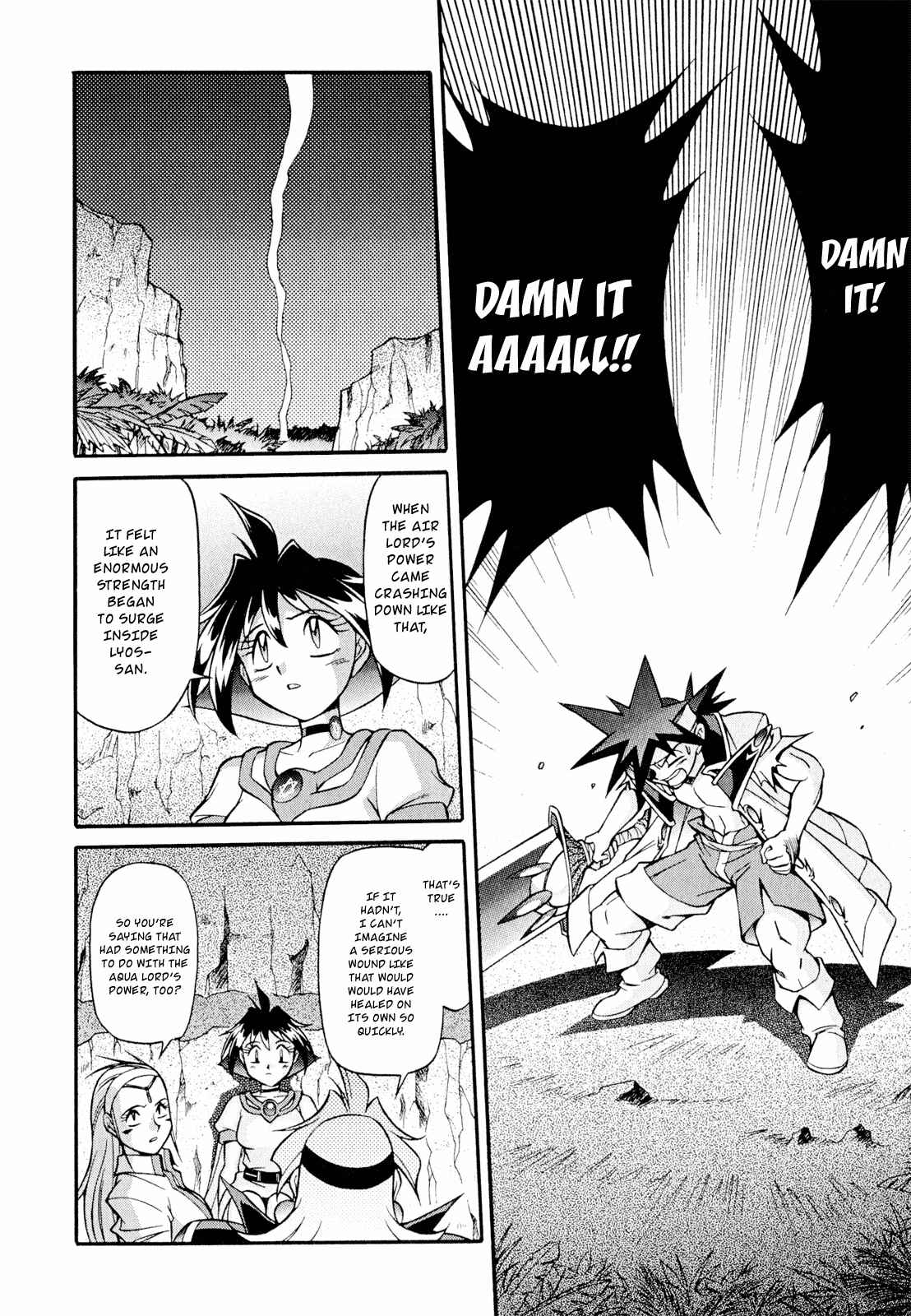 Page 8 Chapter 18 Slayers - Suiryuuou no Kishi