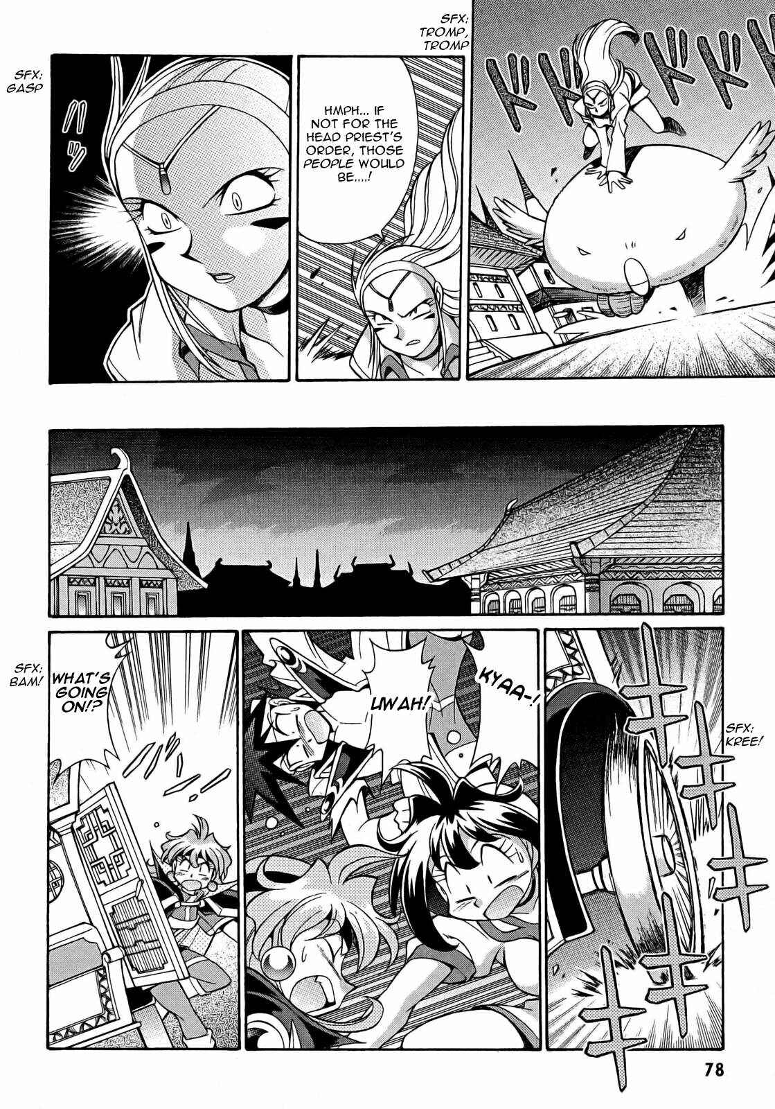Page 12 Chapter 9 Slayers - Suiryuuou no Kishi