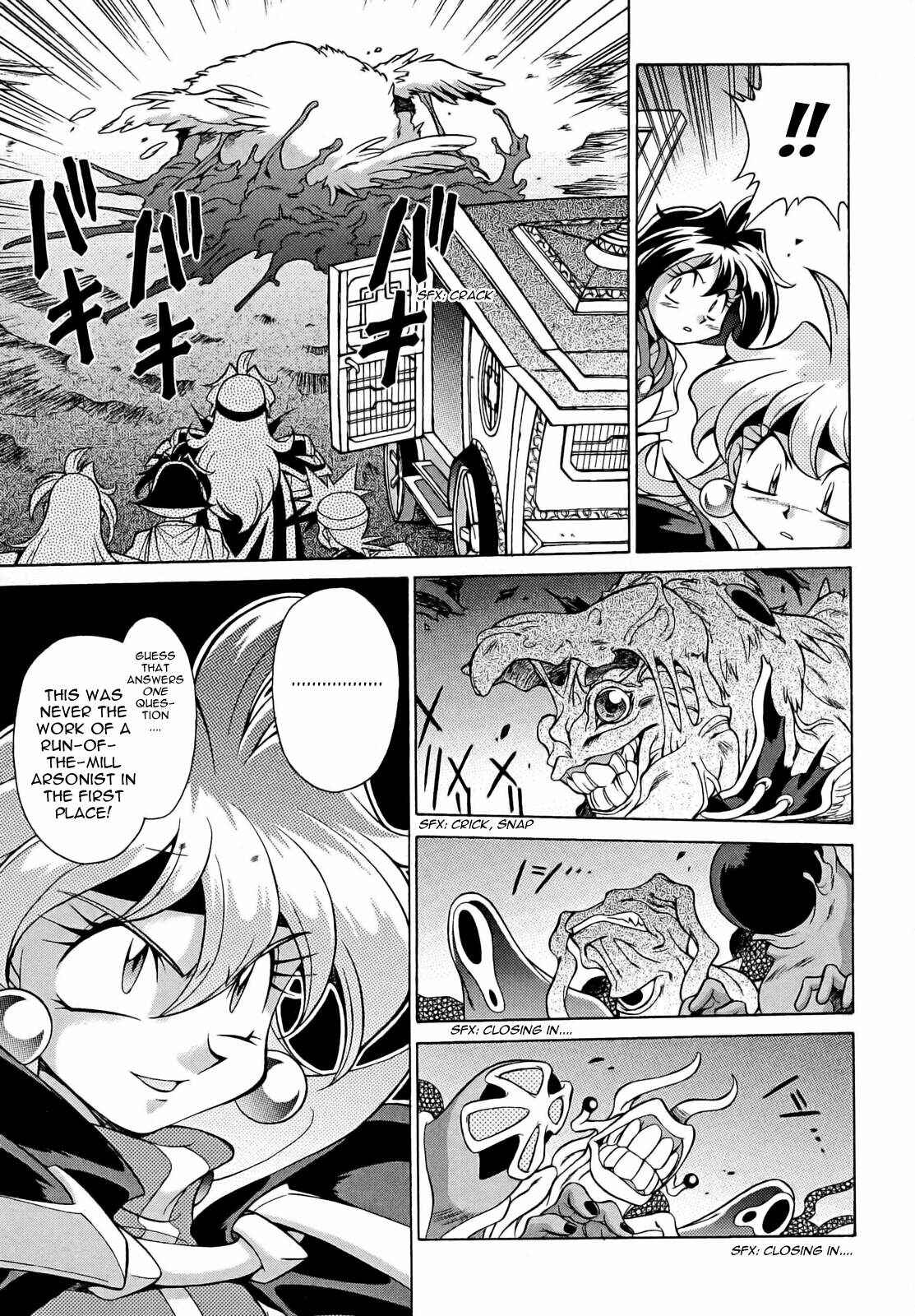 Page 13 Chapter 9 Slayers - Suiryuuou no Kishi