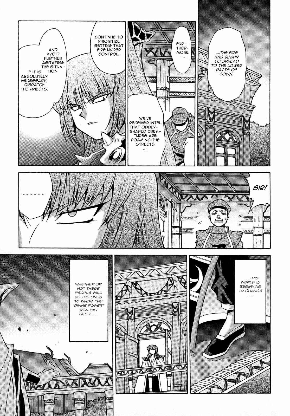 Page 17 Chapter 9 Slayers - Suiryuuou no Kishi