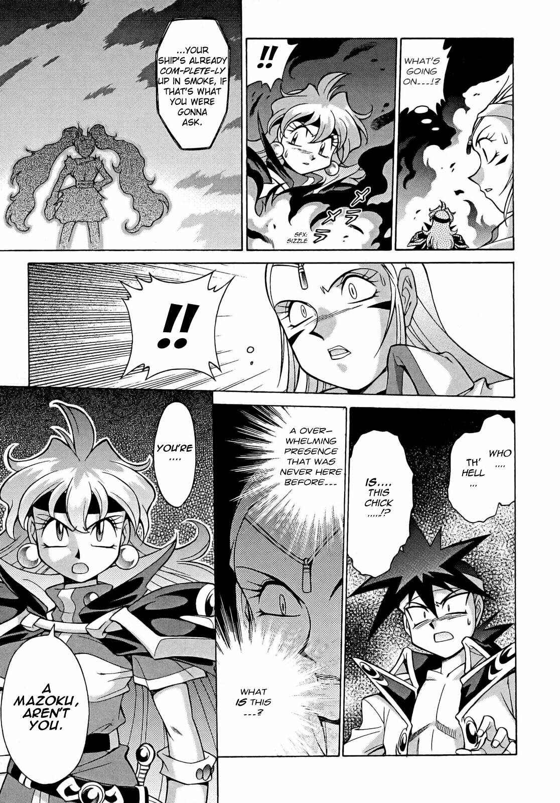 Page 19 Chapter 9 Slayers - Suiryuuou no Kishi