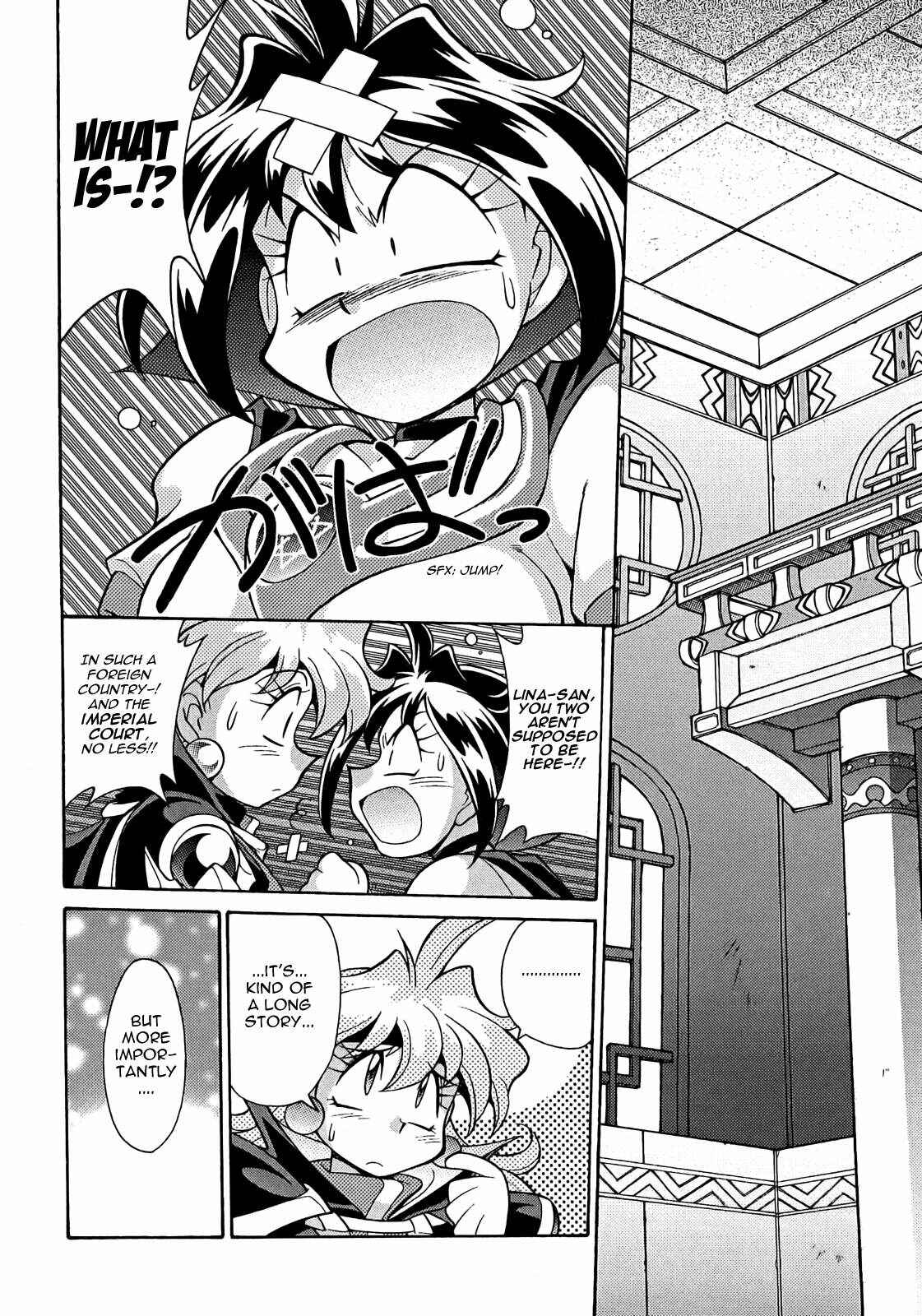 Page 2 Chapter 9 Slayers - Suiryuuou no Kishi