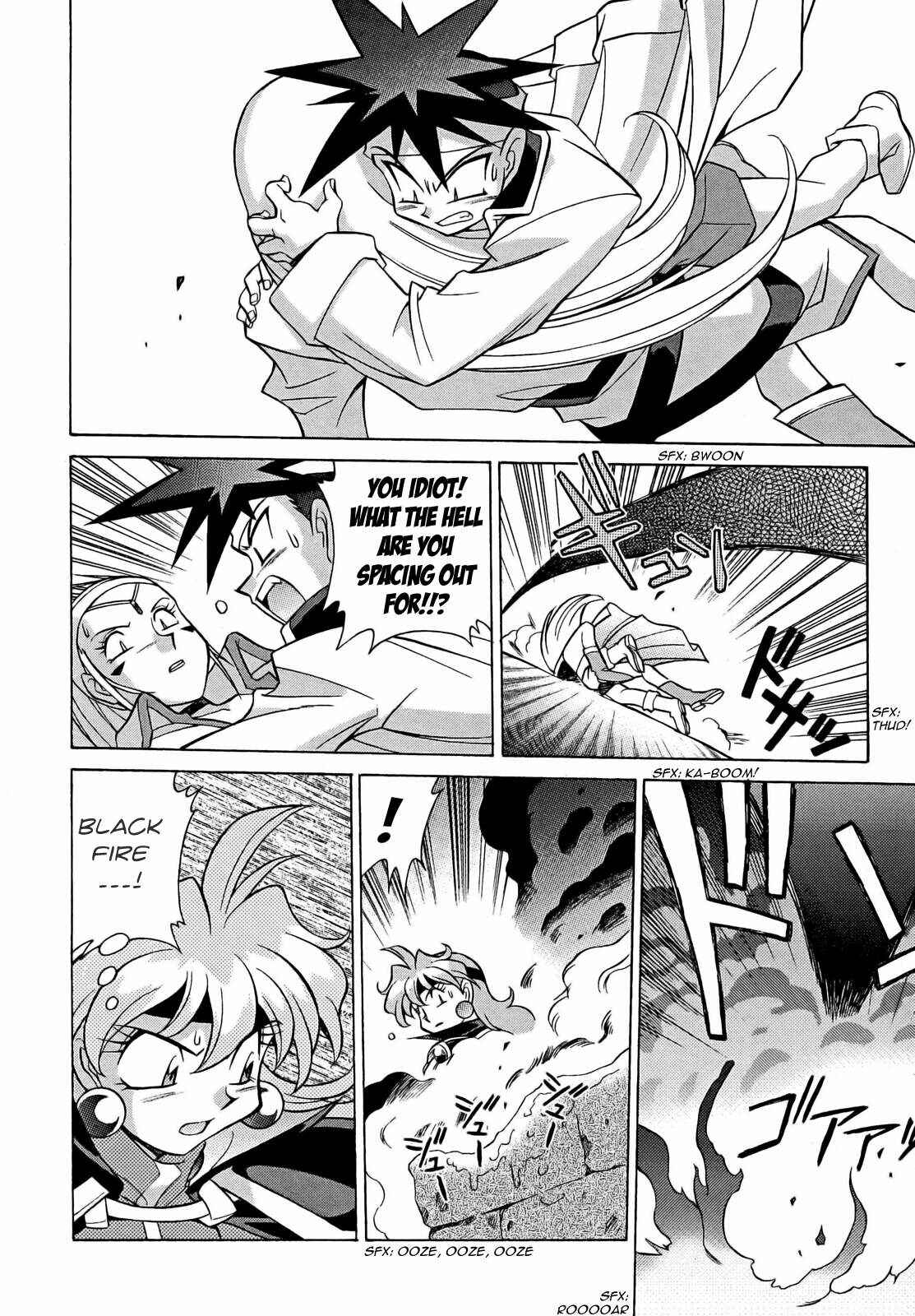 Page 22 Chapter 9 Slayers - Suiryuuou no Kishi