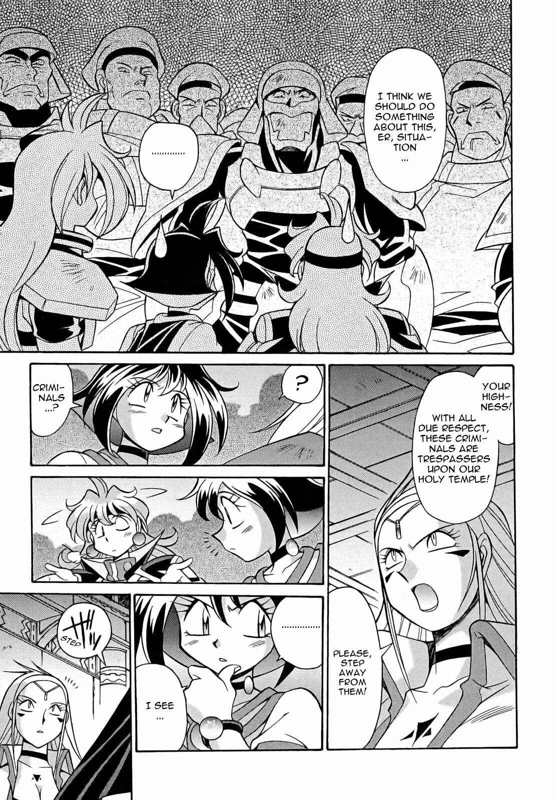 Page 3 Chapter 9 Slayers - Suiryuuou no Kishi