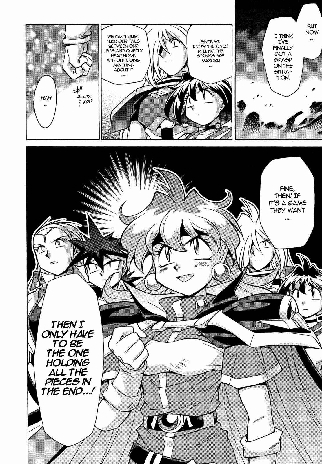 Page 36 Chapter 9 Slayers - Suiryuuou no Kishi