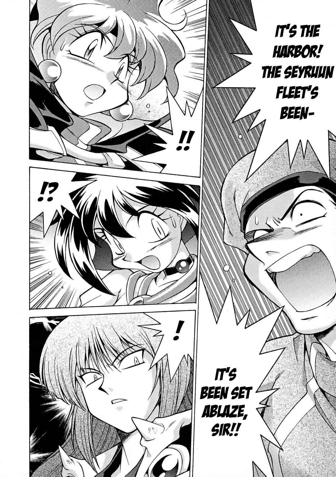 Page 6 Chapter 9 Slayers - Suiryuuou no Kishi