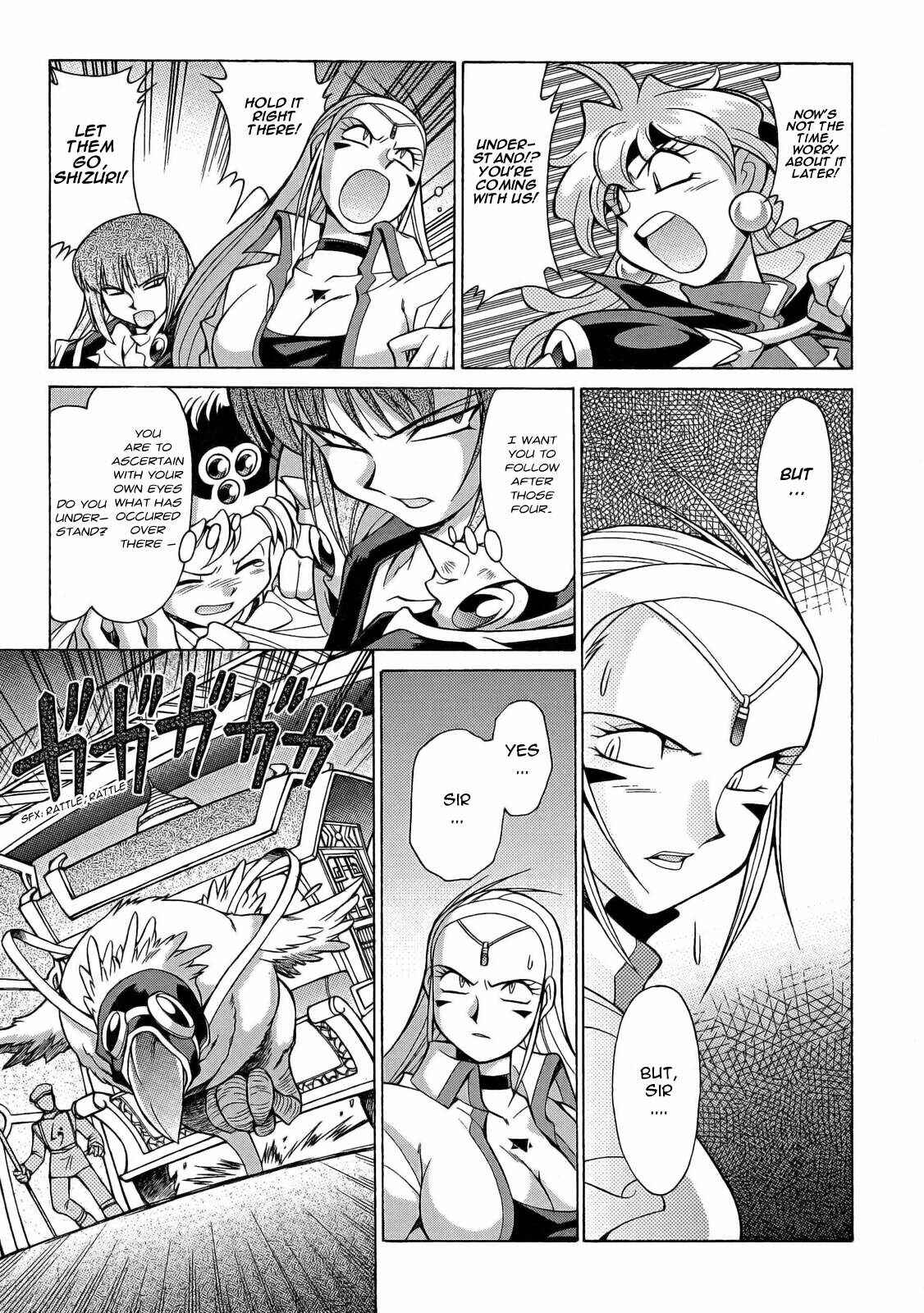 Page 9 Chapter 9 Slayers - Suiryuuou no Kishi