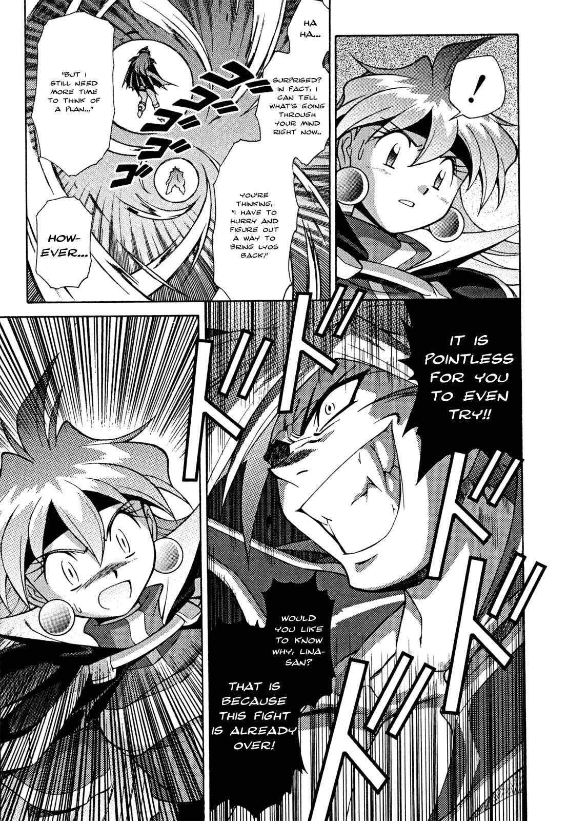 Page 11 Chapter 29 Slayers - Suiryuuou no Kishi