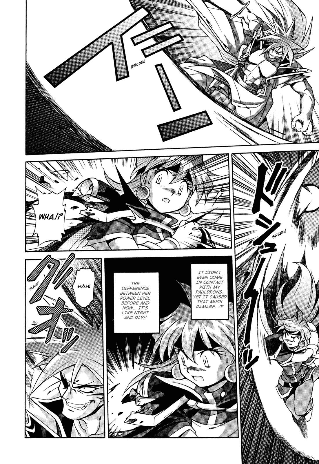 Page 12 Chapter 29 Slayers - Suiryuuou no Kishi