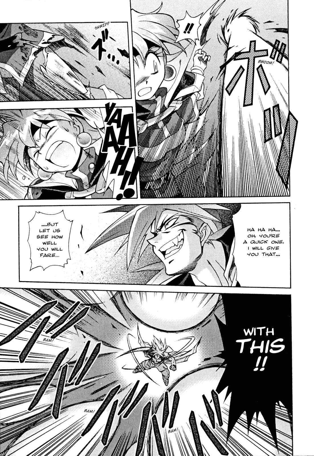 Page 13 Chapter 29 Slayers - Suiryuuou no Kishi