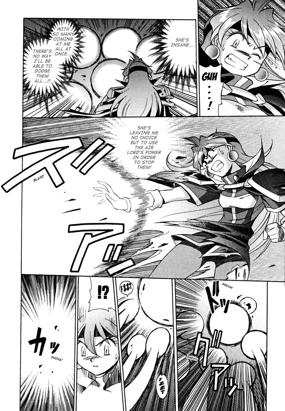 Page 14 Chapter 29 Slayers - Suiryuuou no Kishi