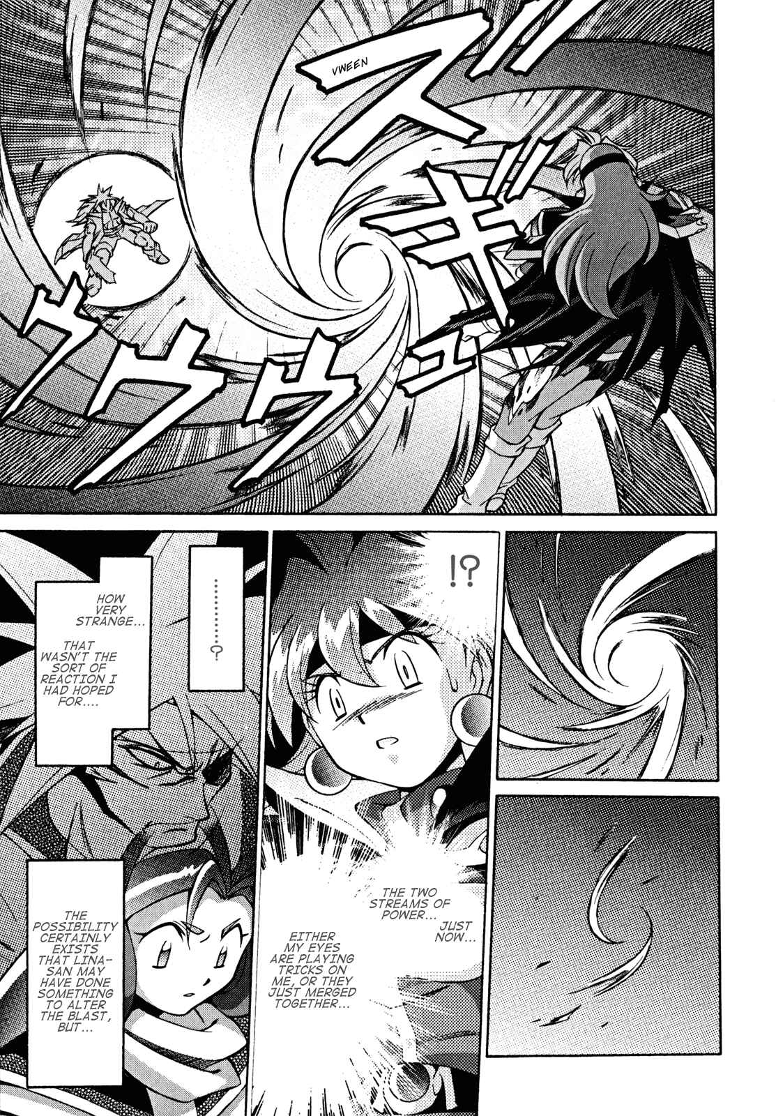 Page 15 Chapter 29 Slayers - Suiryuuou no Kishi