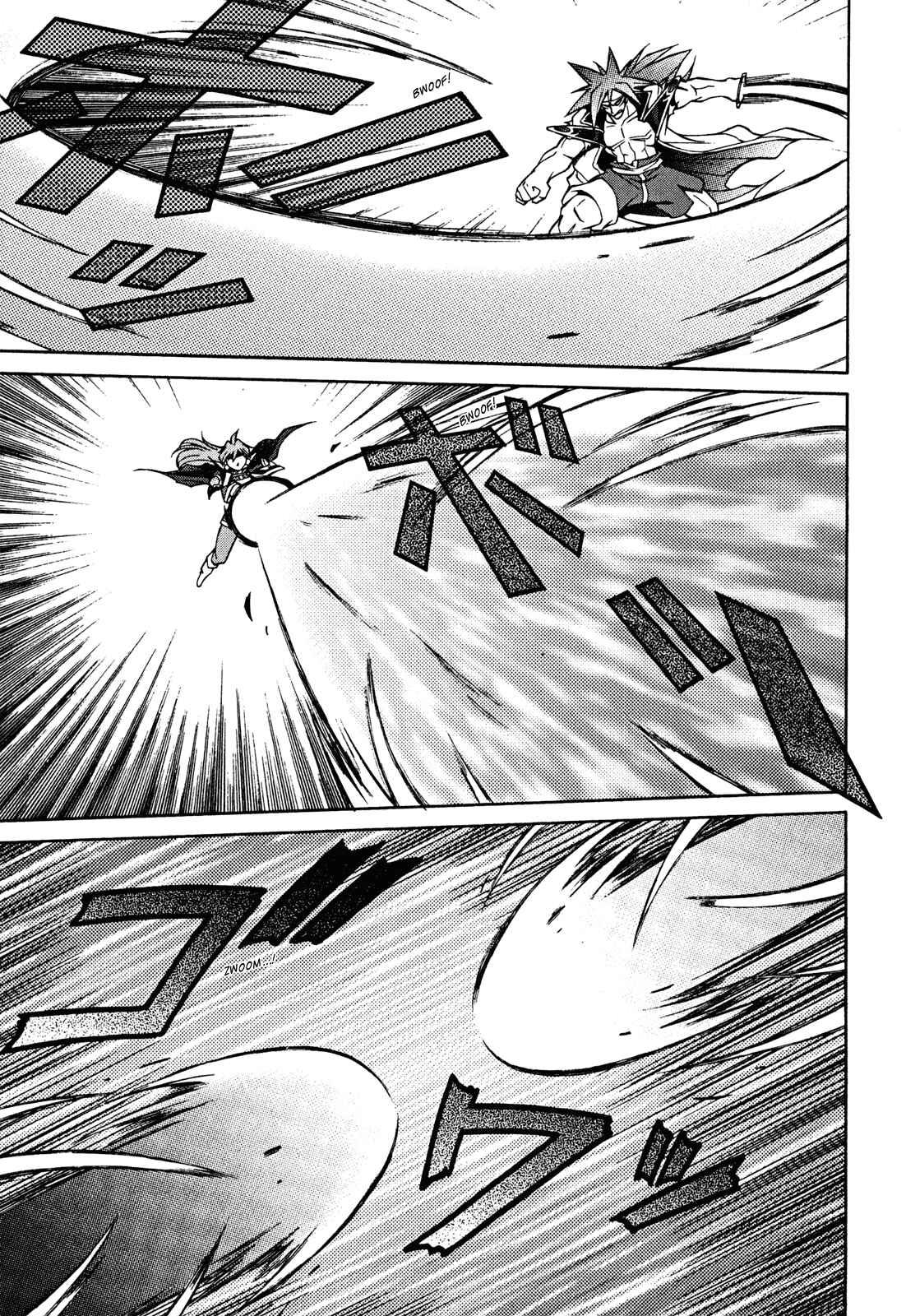 Page 20 Chapter 29 Slayers - Suiryuuou no Kishi