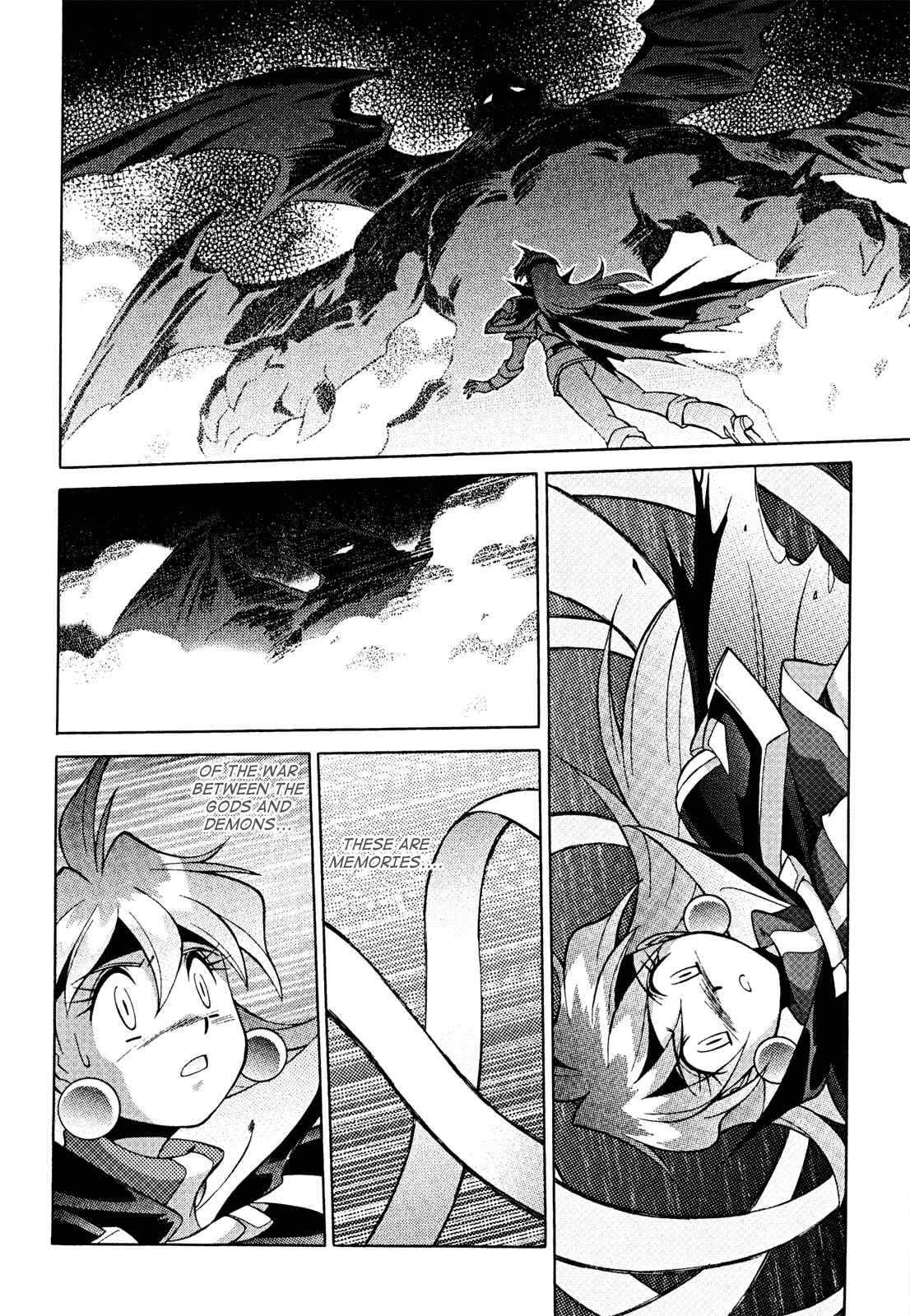 Page 25 Chapter 29 Slayers - Suiryuuou no Kishi