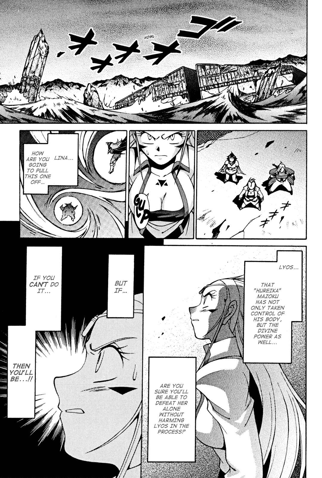 Page 3 Chapter 29 Slayers - Suiryuuou no Kishi