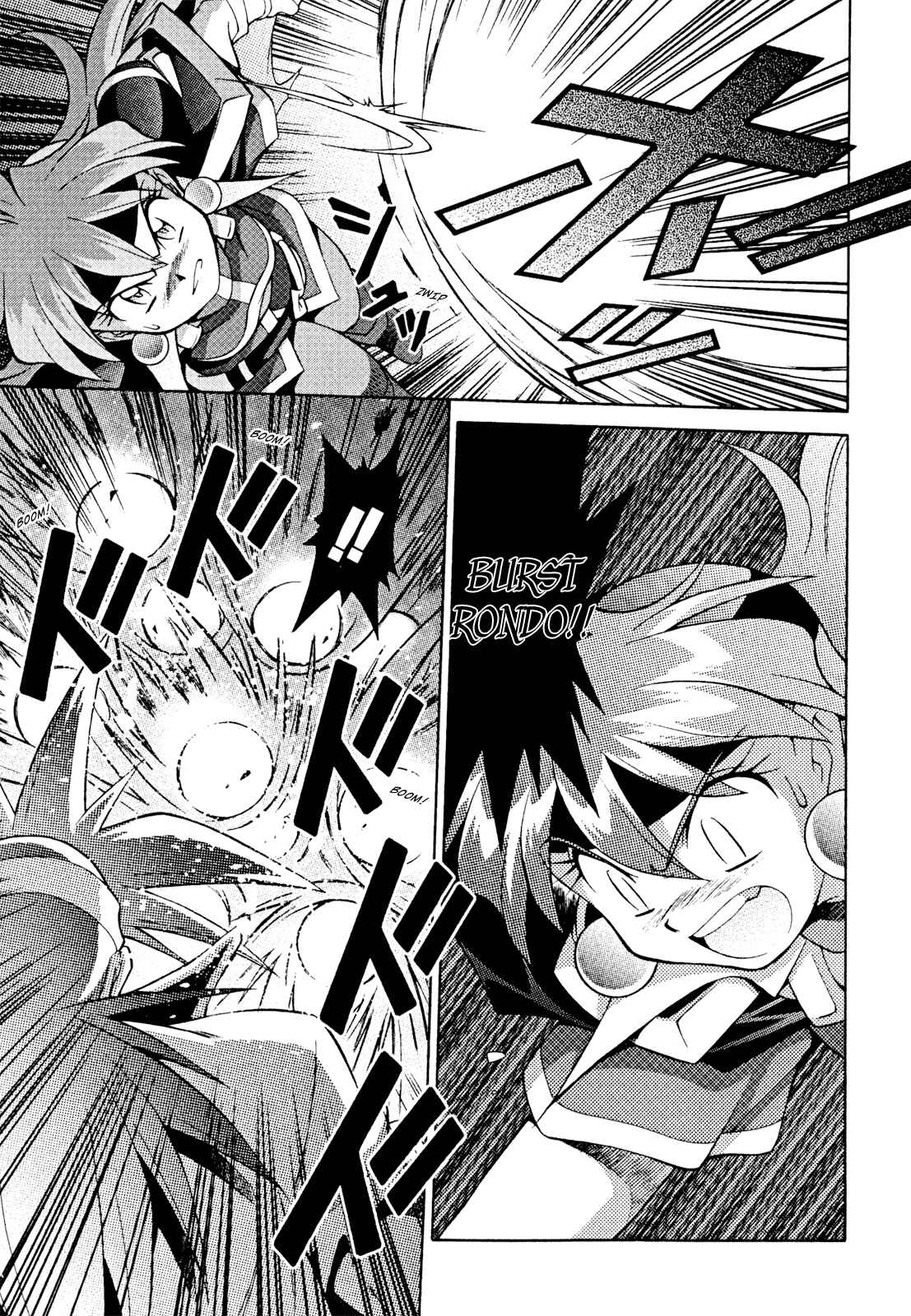 Page 5 Chapter 29 Slayers - Suiryuuou no Kishi