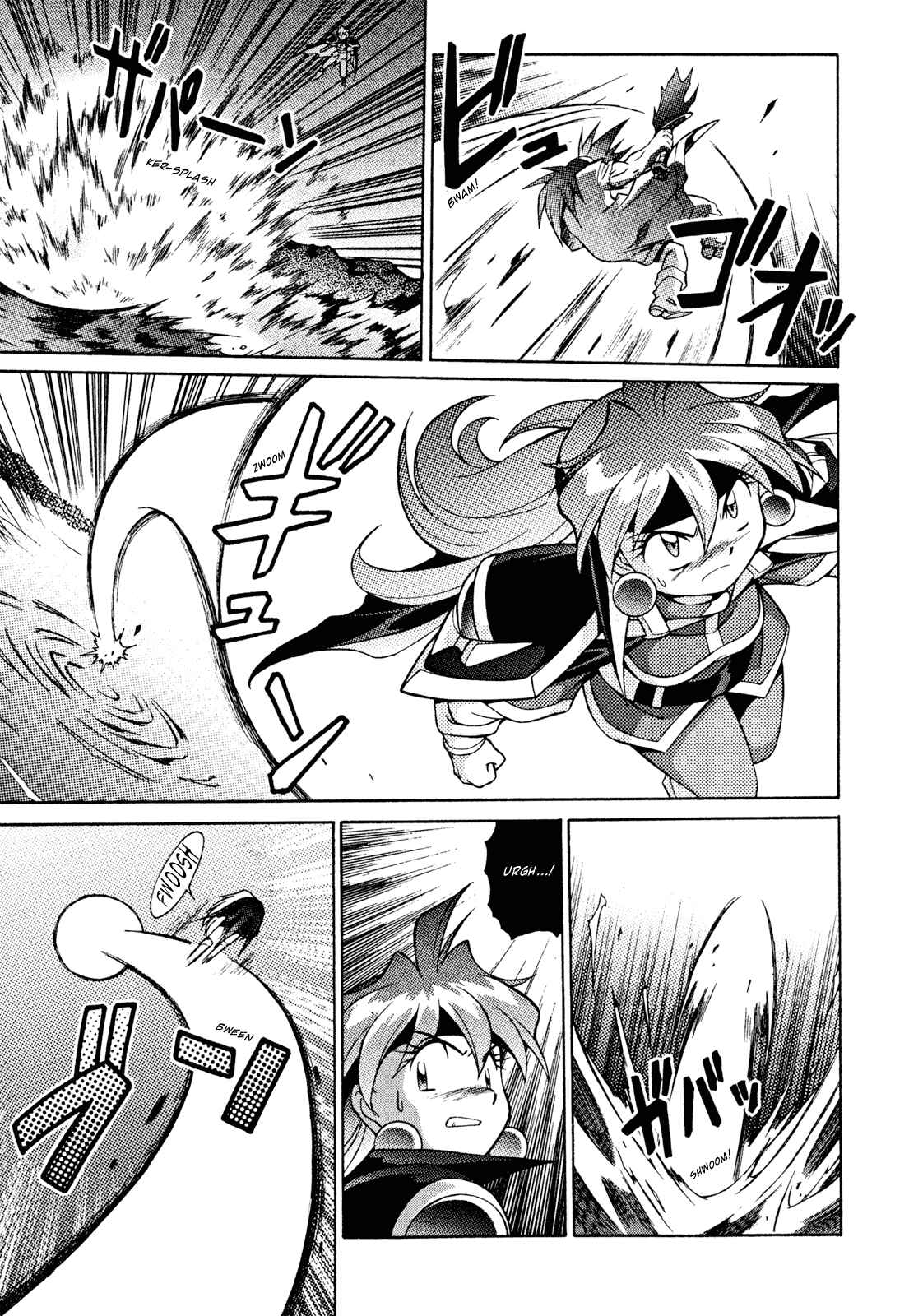 Page 7 Chapter 29 Slayers - Suiryuuou no Kishi