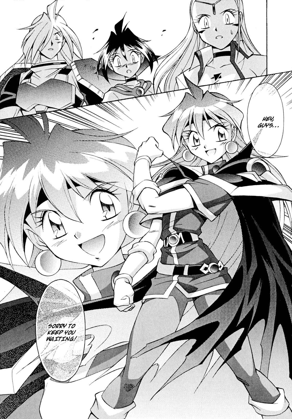 Page 14 Chapter 27 Slayers - Suiryuuou no Kishi