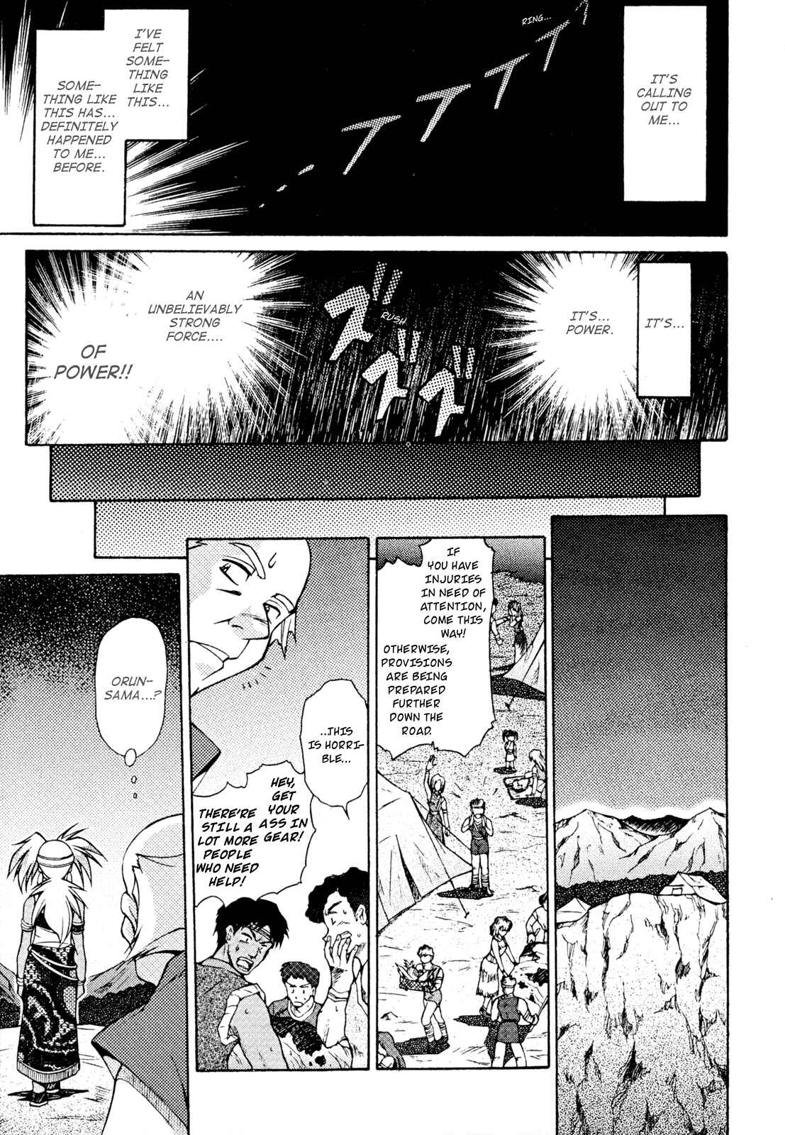 Page 18 Chapter 27 Slayers - Suiryuuou no Kishi