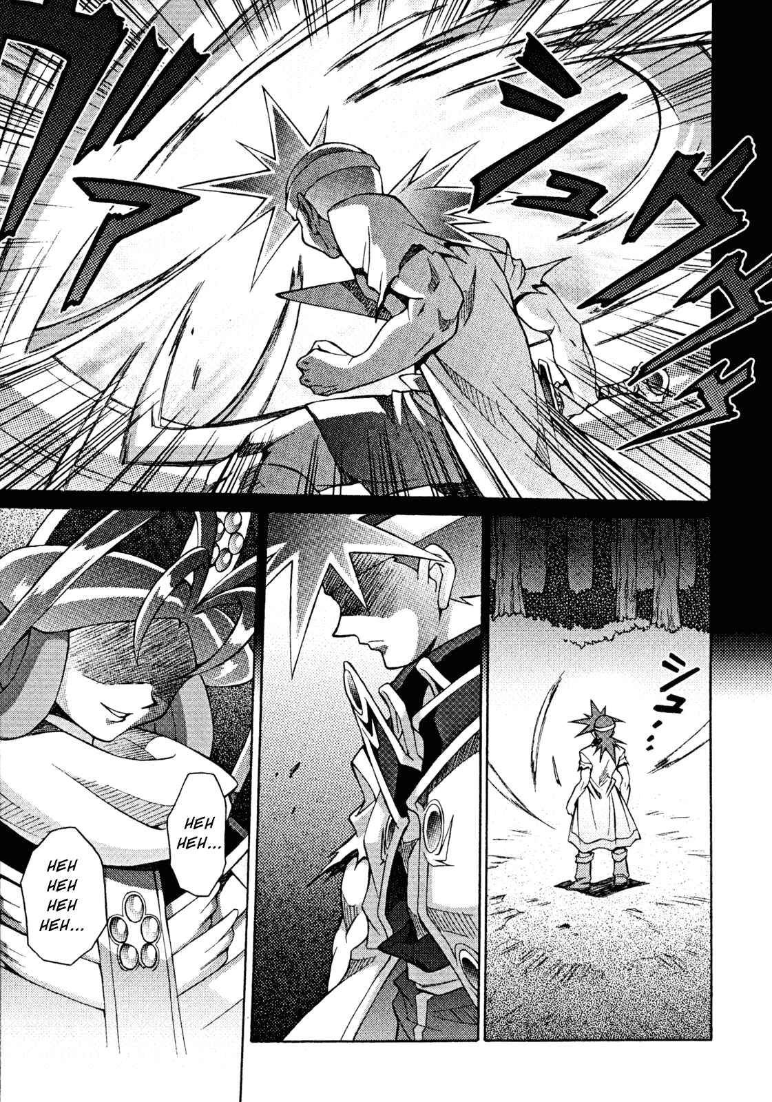 Page 24 Chapter 27 Slayers - Suiryuuou no Kishi