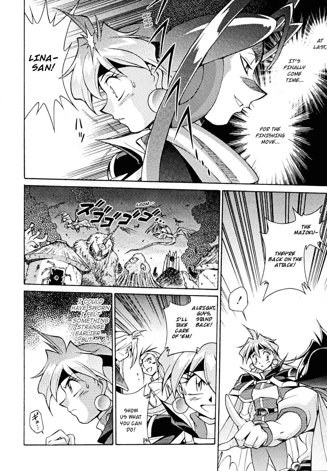 Page 25 Chapter 27 Slayers - Suiryuuou no Kishi
