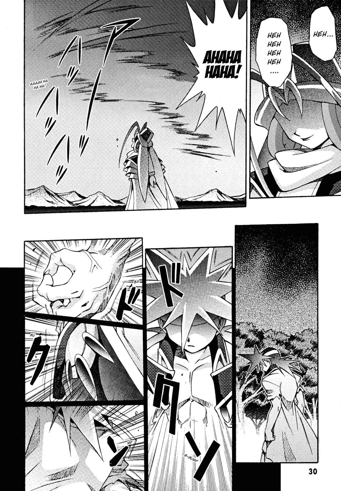 Page 31 Chapter 27 Slayers - Suiryuuou no Kishi