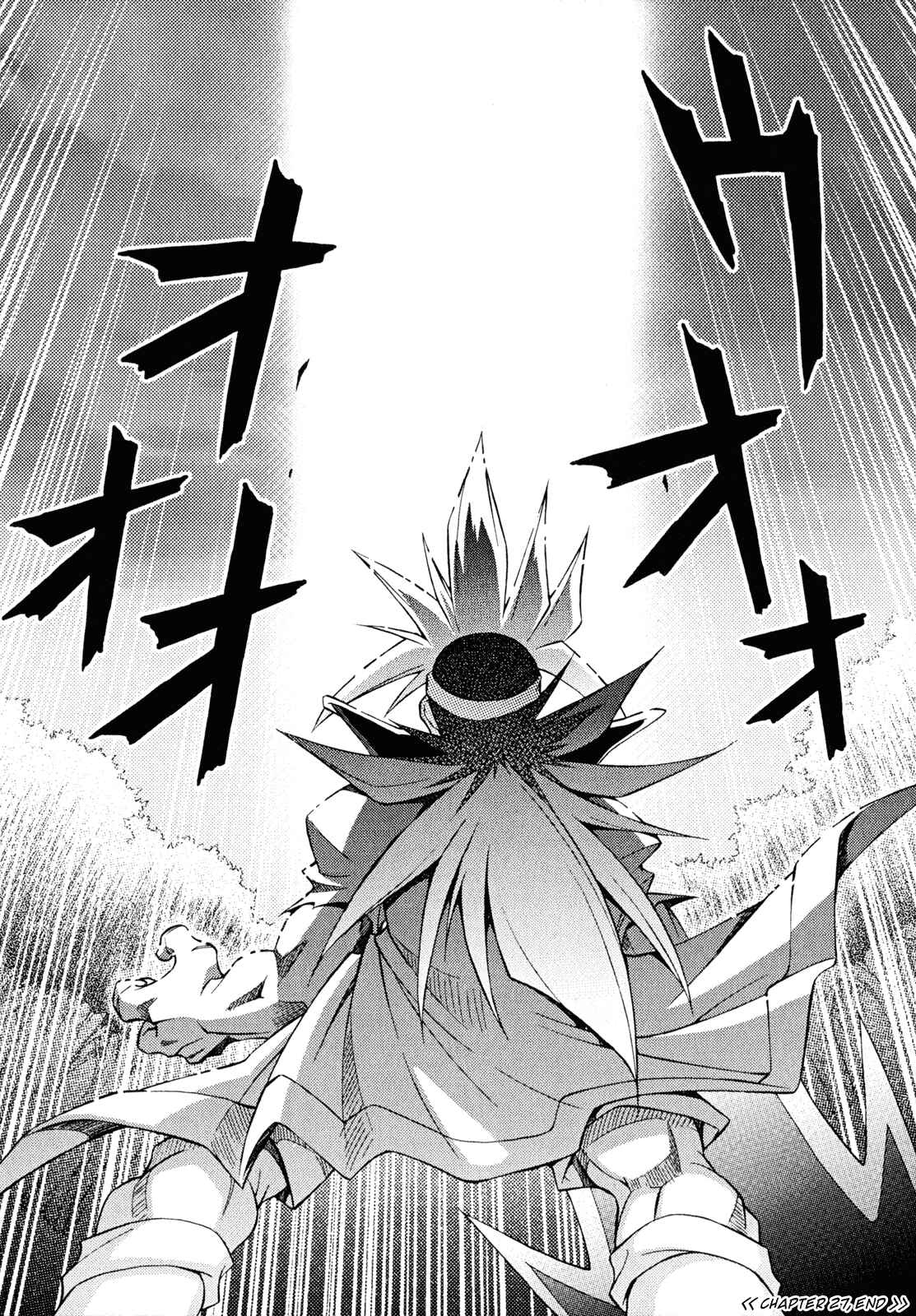 Page 34 Chapter 27 Slayers - Suiryuuou no Kishi