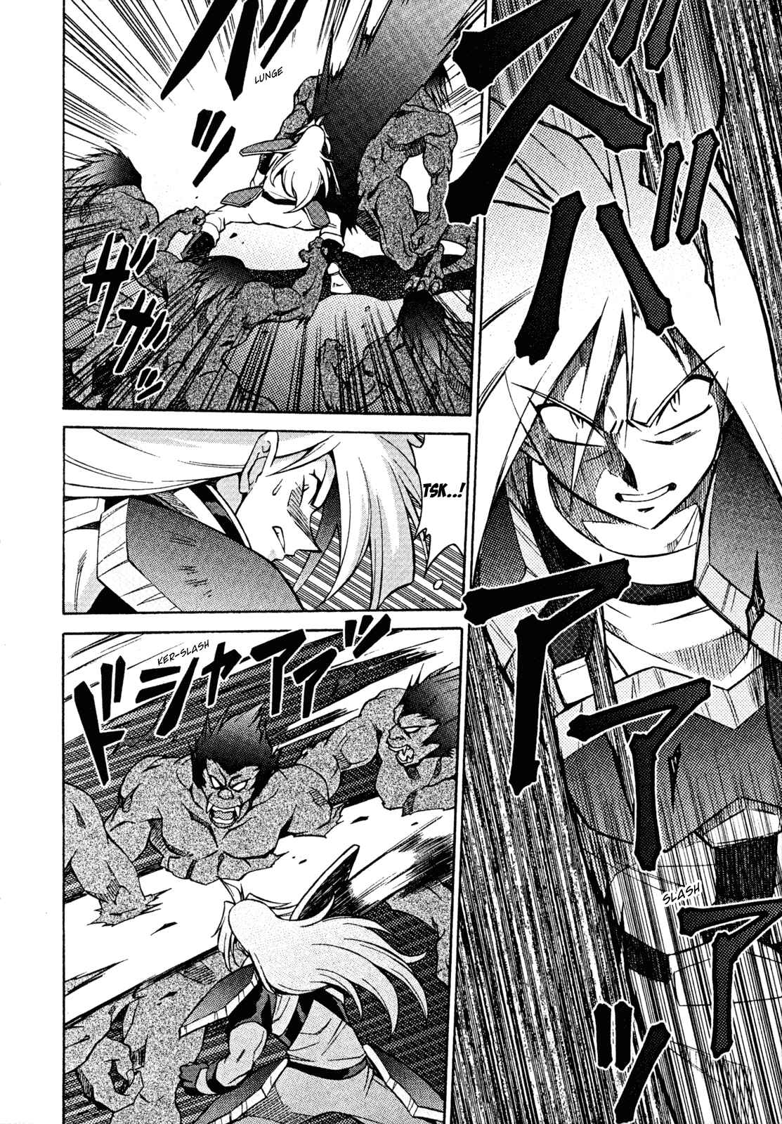 Page 7 Chapter 27 Slayers - Suiryuuou no Kishi