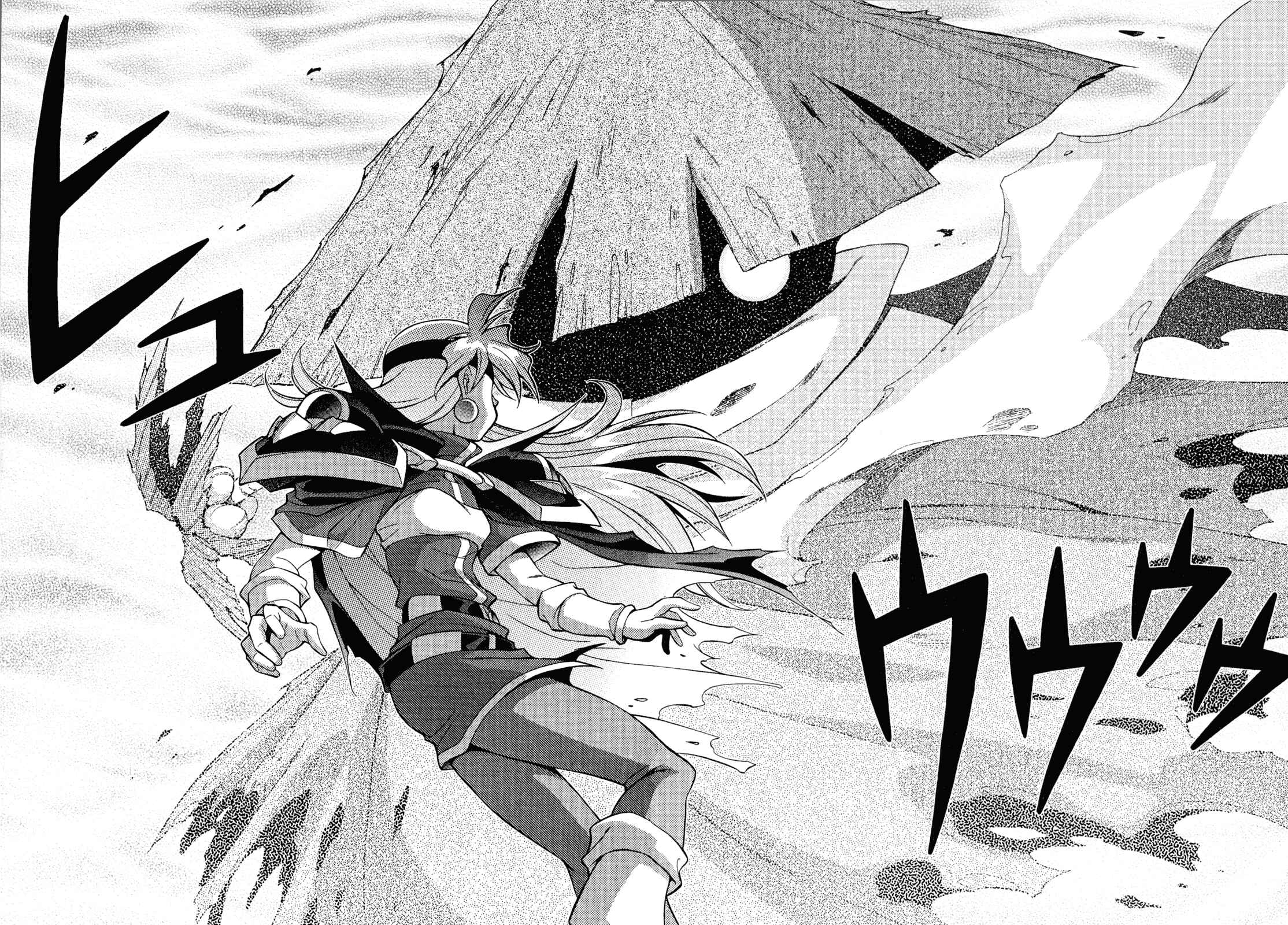 Page 10 Chapter 24 Slayers - Suiryuuou no Kishi