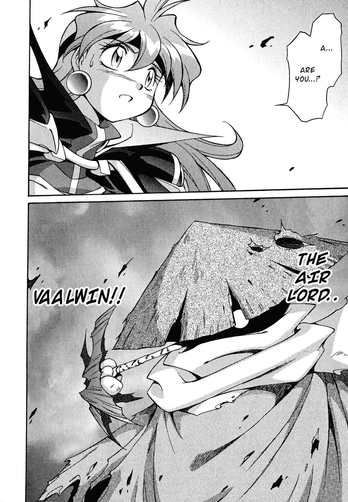 Page 11 Chapter 24 Slayers - Suiryuuou no Kishi