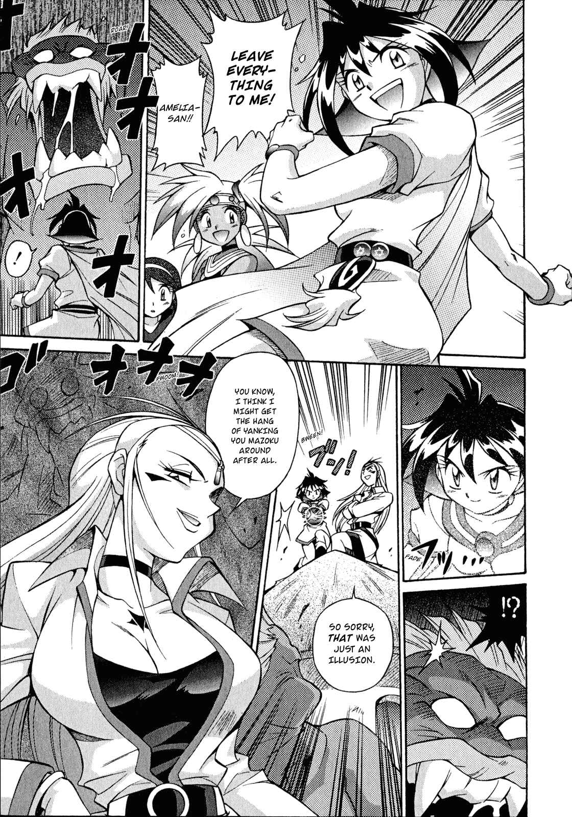 Page 16 Chapter 24 Slayers - Suiryuuou no Kishi