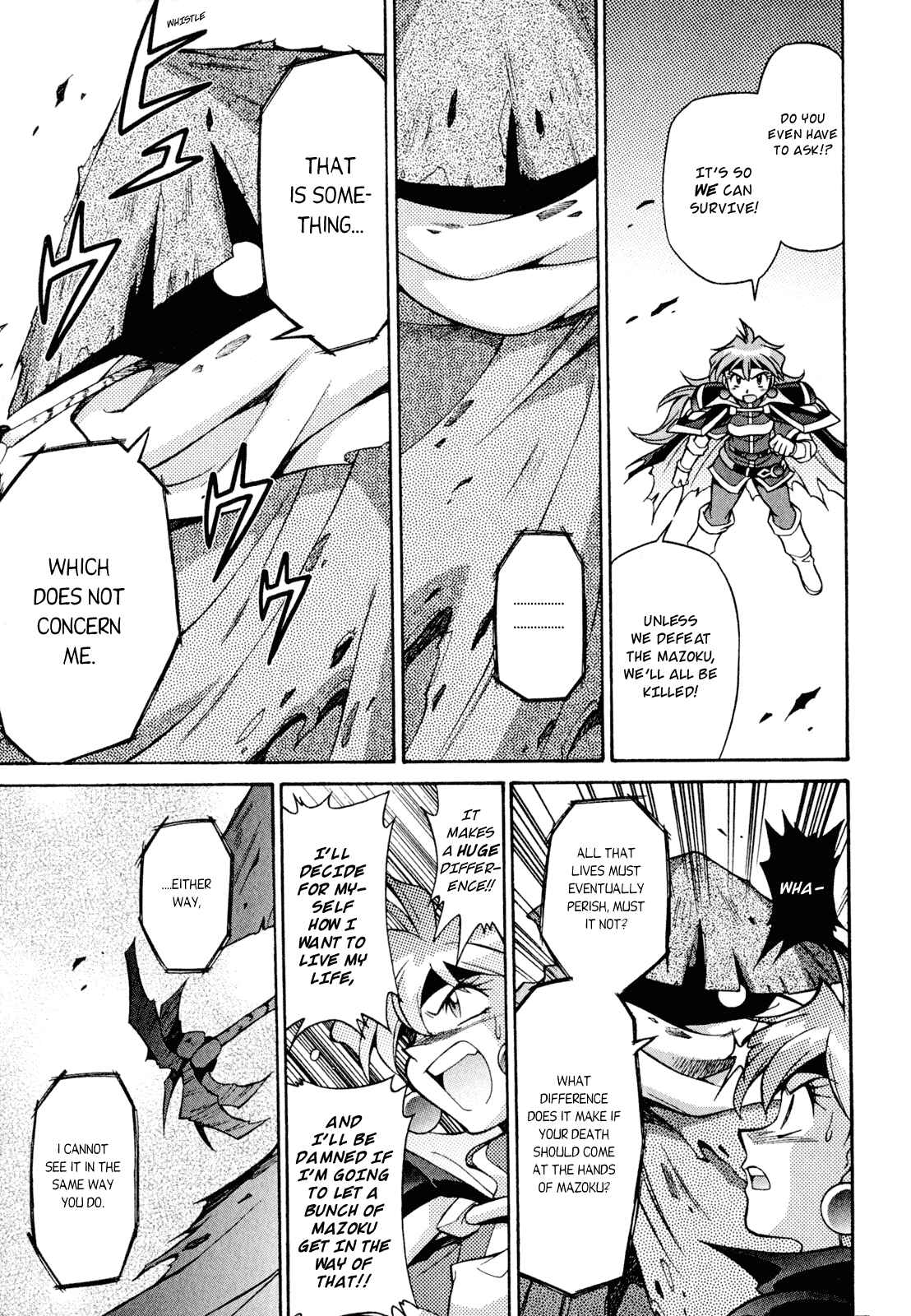 Page 18 Chapter 24 Slayers - Suiryuuou no Kishi