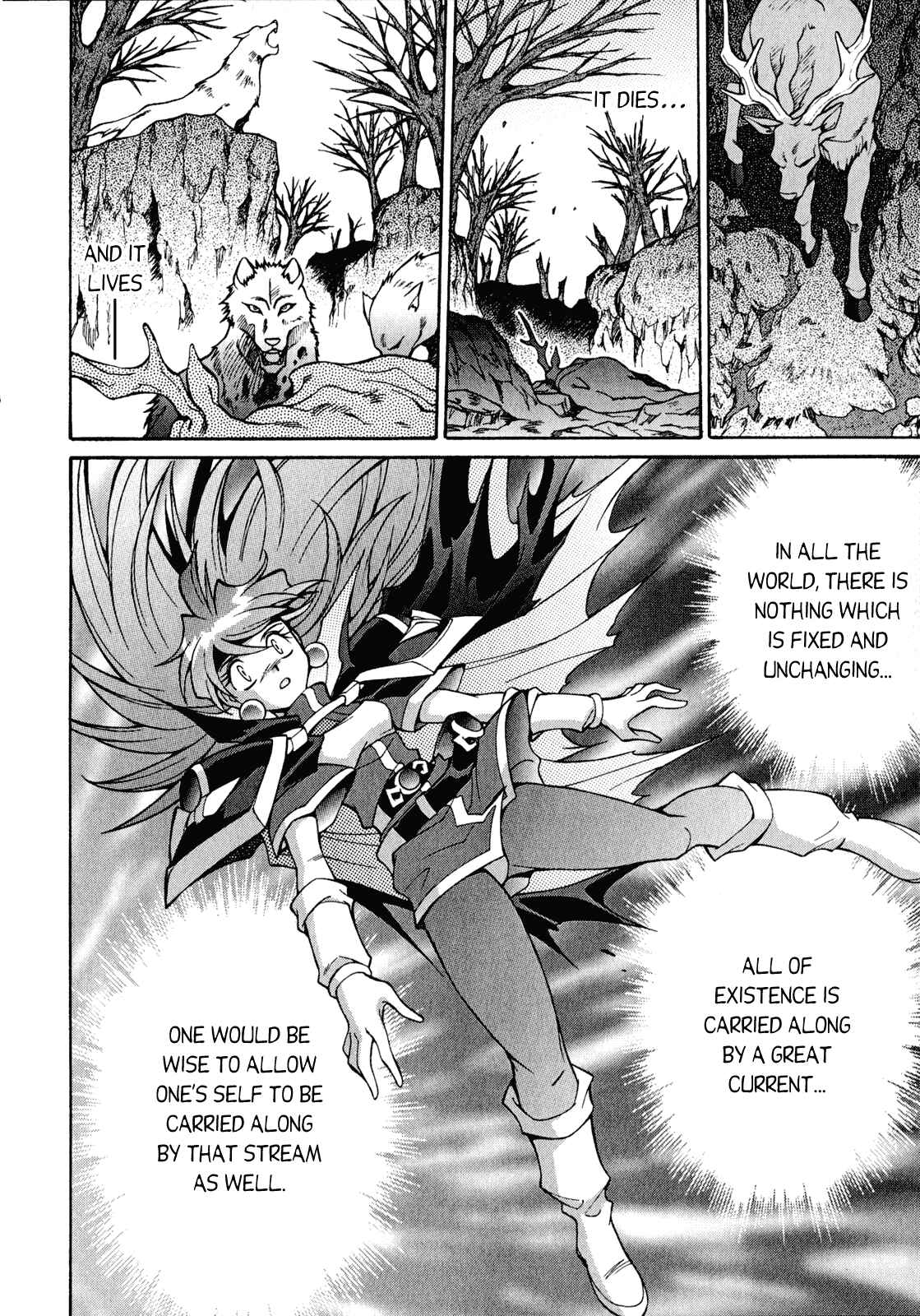 Page 21 Chapter 24 Slayers - Suiryuuou no Kishi