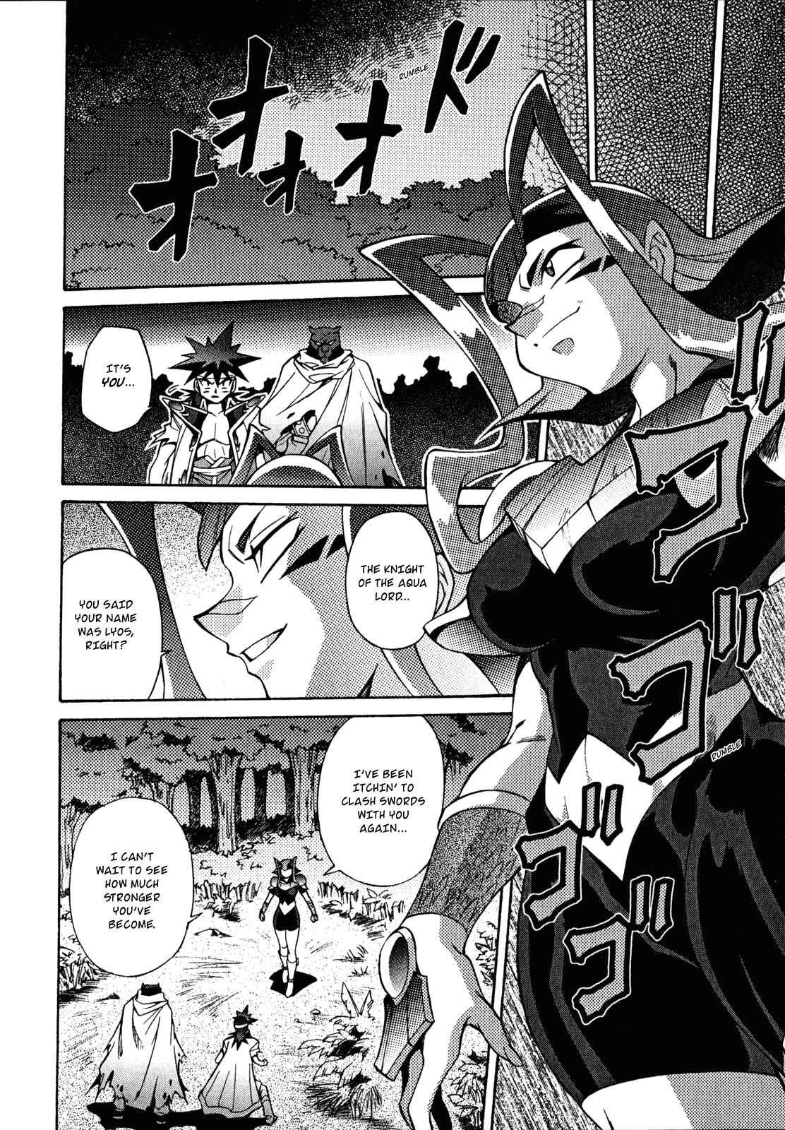 Page 27 Chapter 24 Slayers - Suiryuuou no Kishi