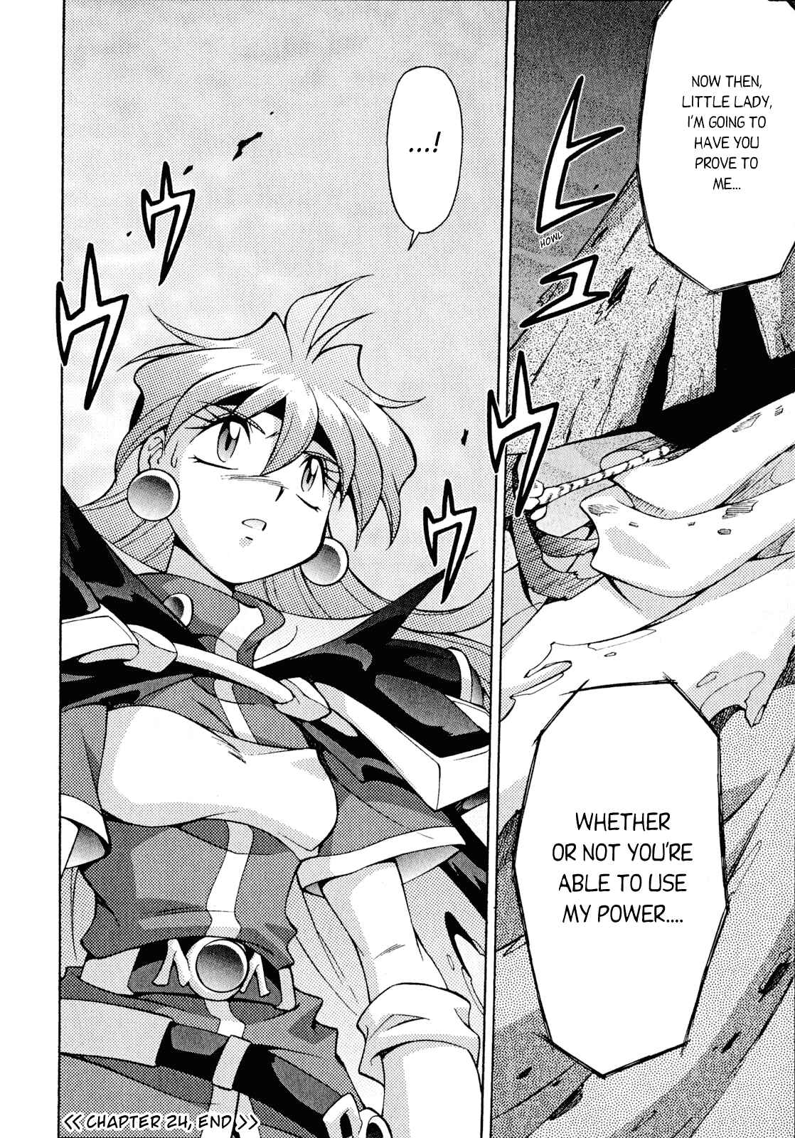 Page 31 Chapter 24 Slayers - Suiryuuou no Kishi